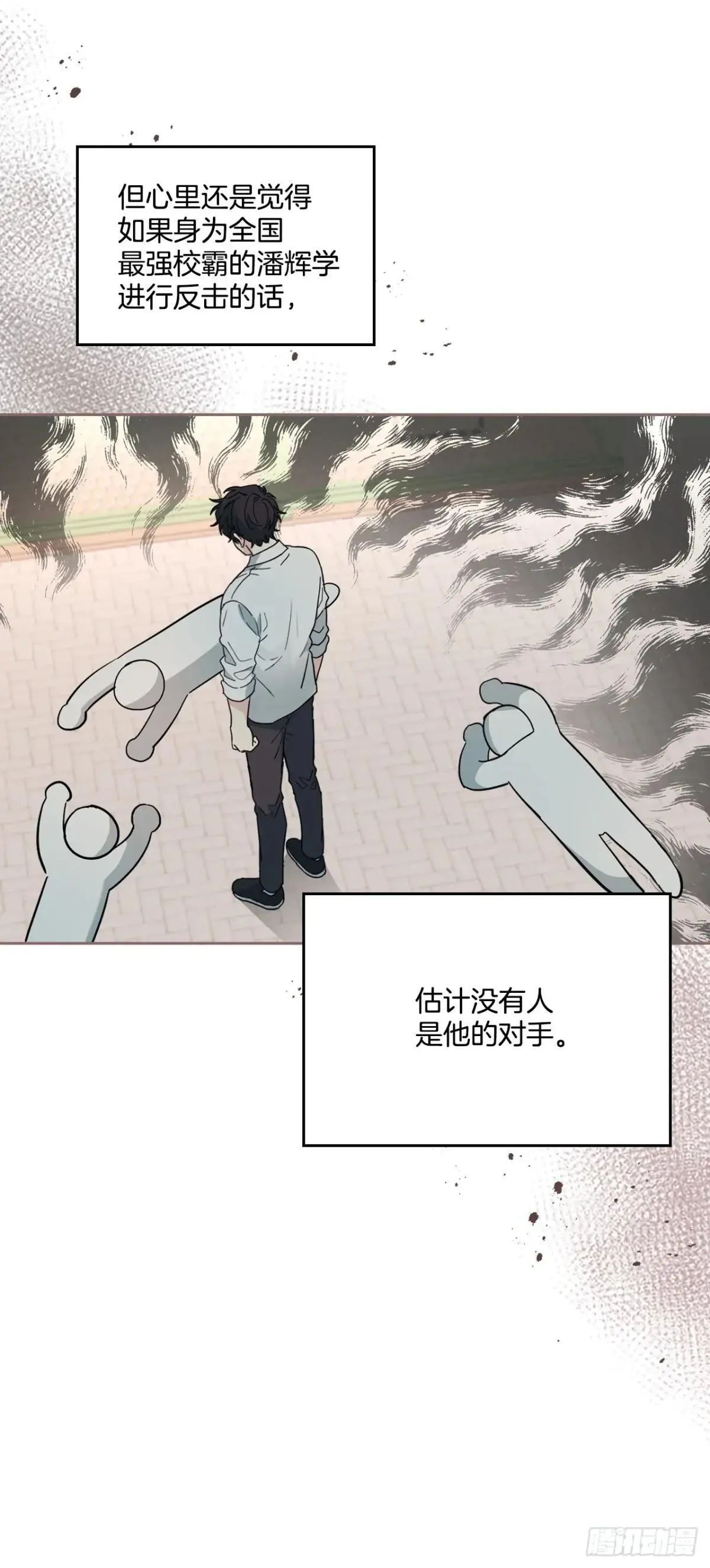 218.划清界限11