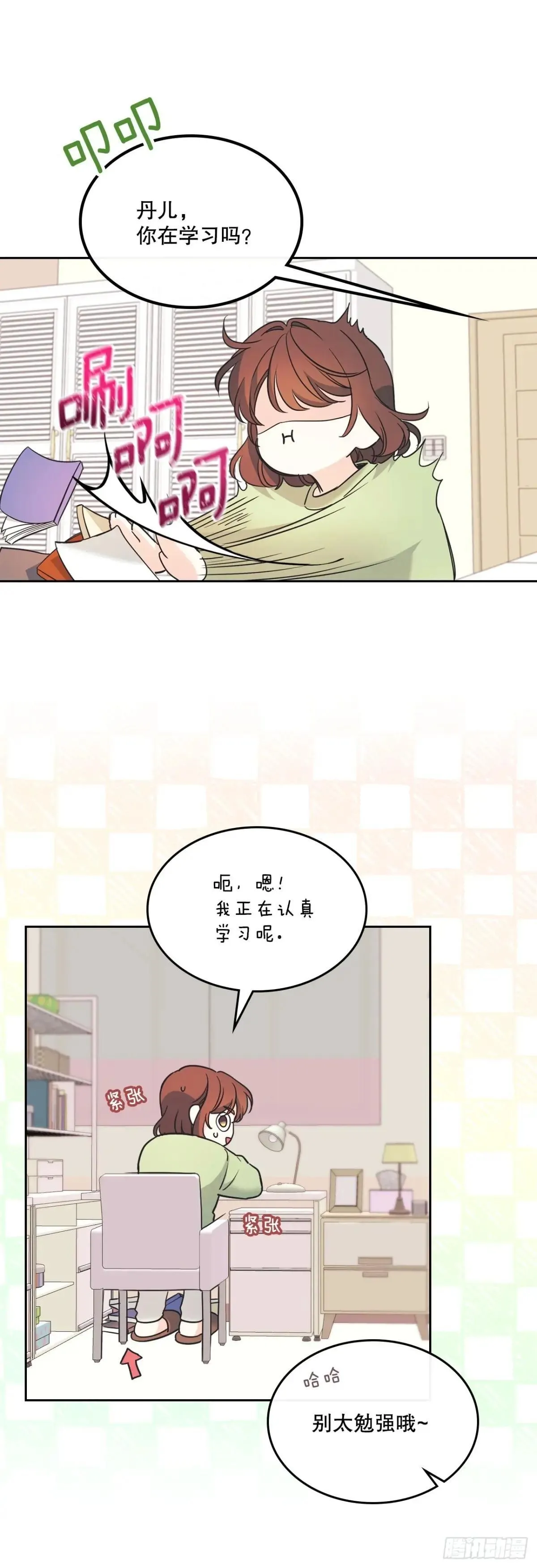 217.写作大会53