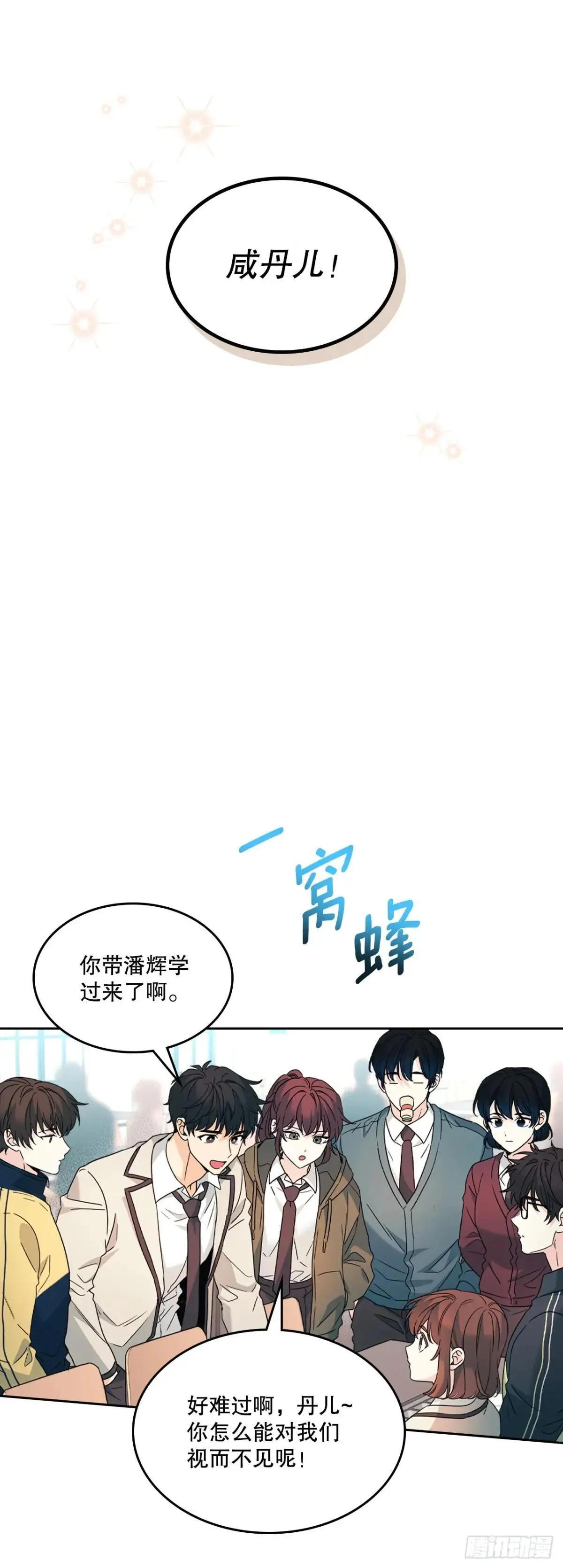 220.靠山39