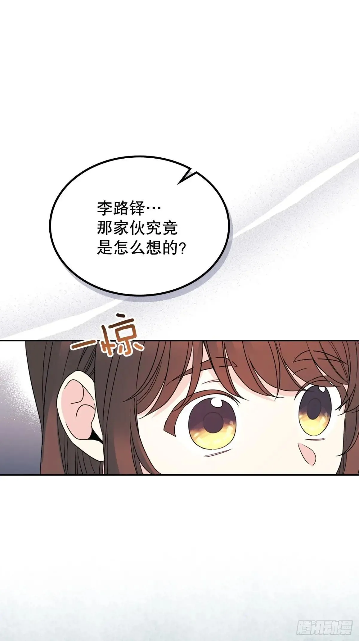 222.寒心38