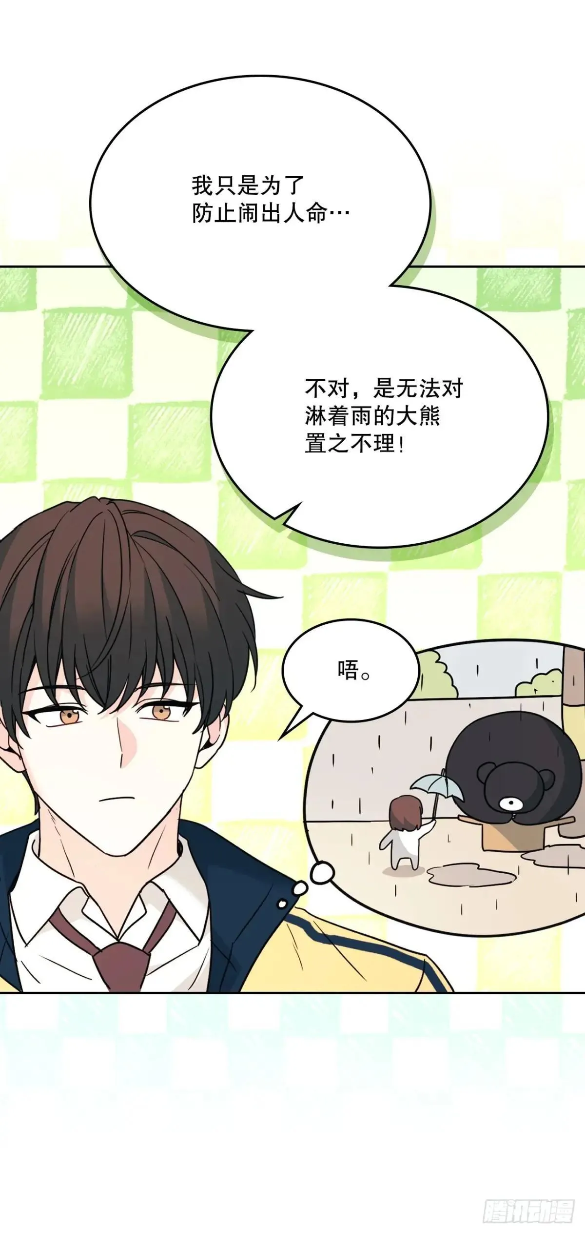 219.摊牌18