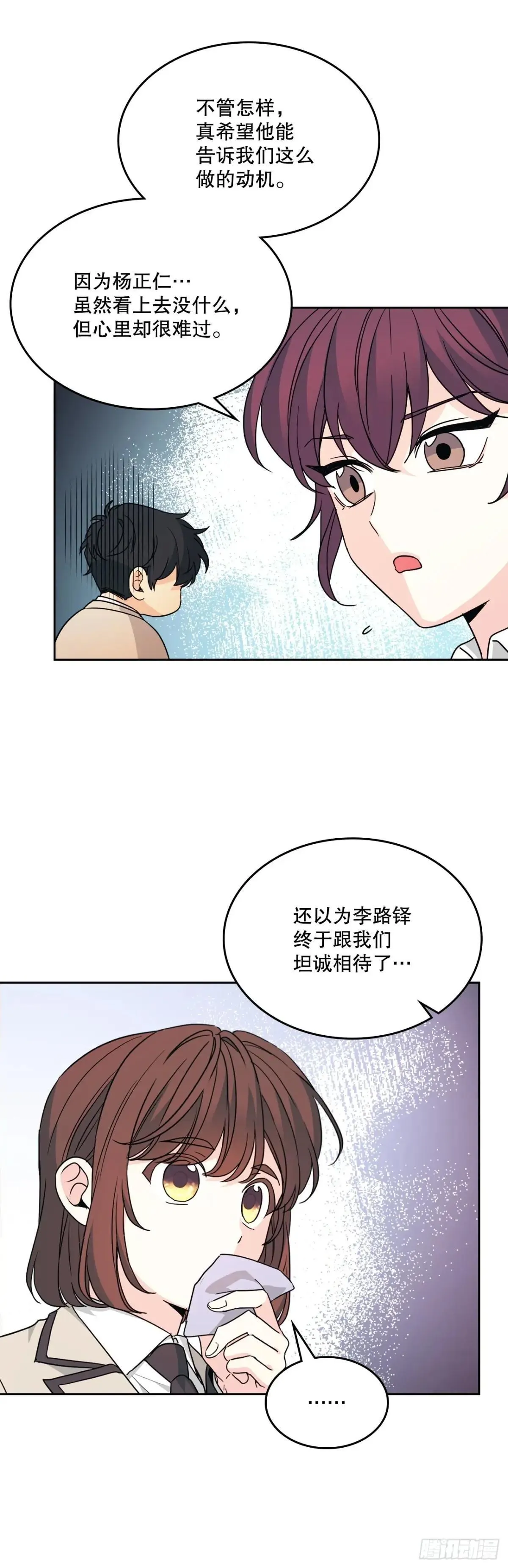 222.寒心47