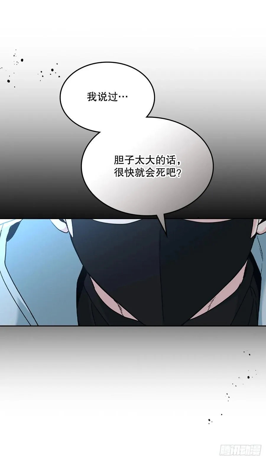 223.我没有欺骗过你13
