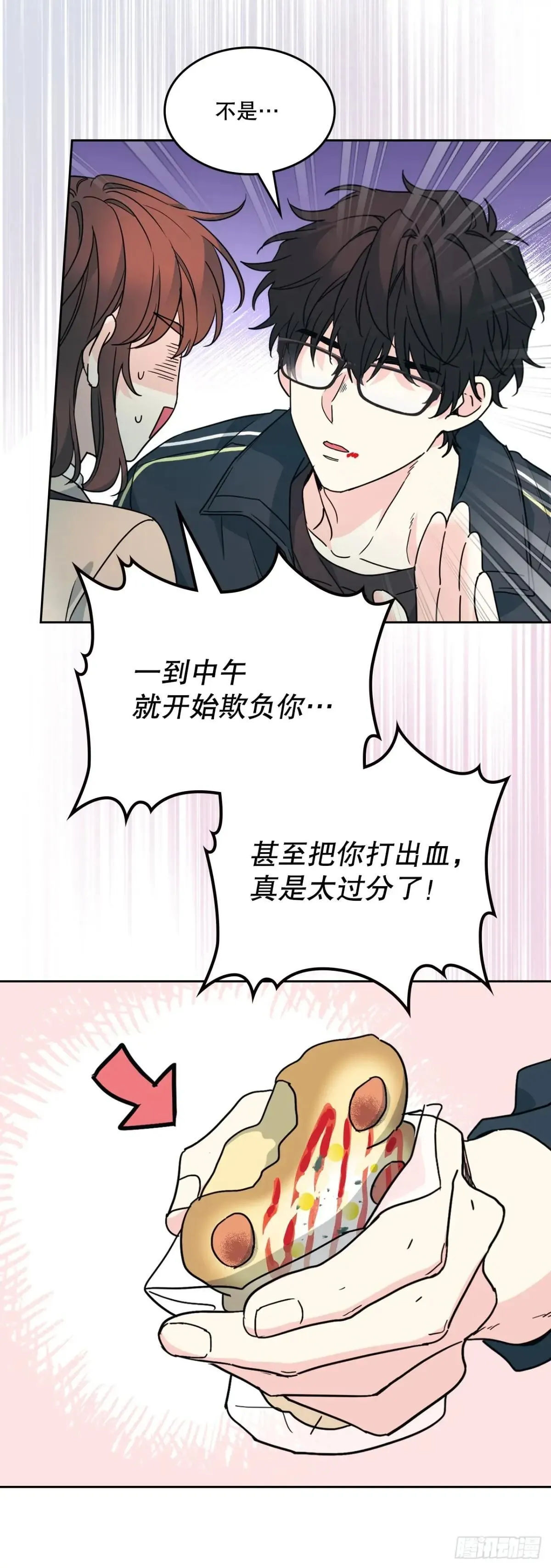 219.摊牌45
