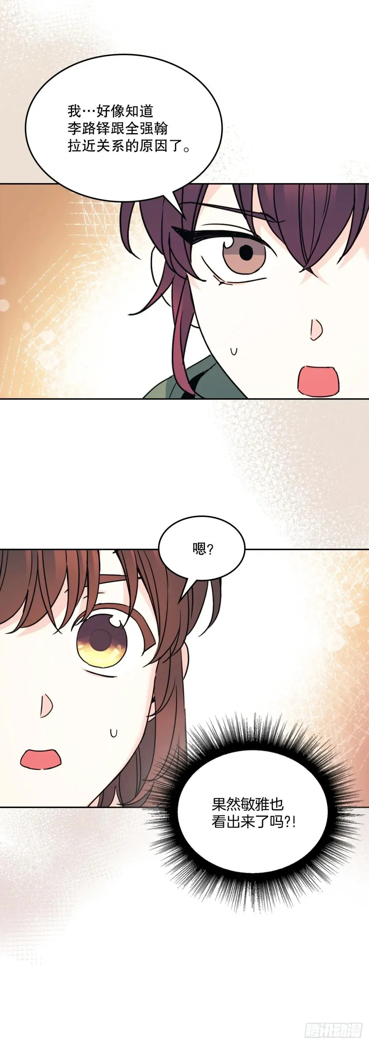 222.寒心44