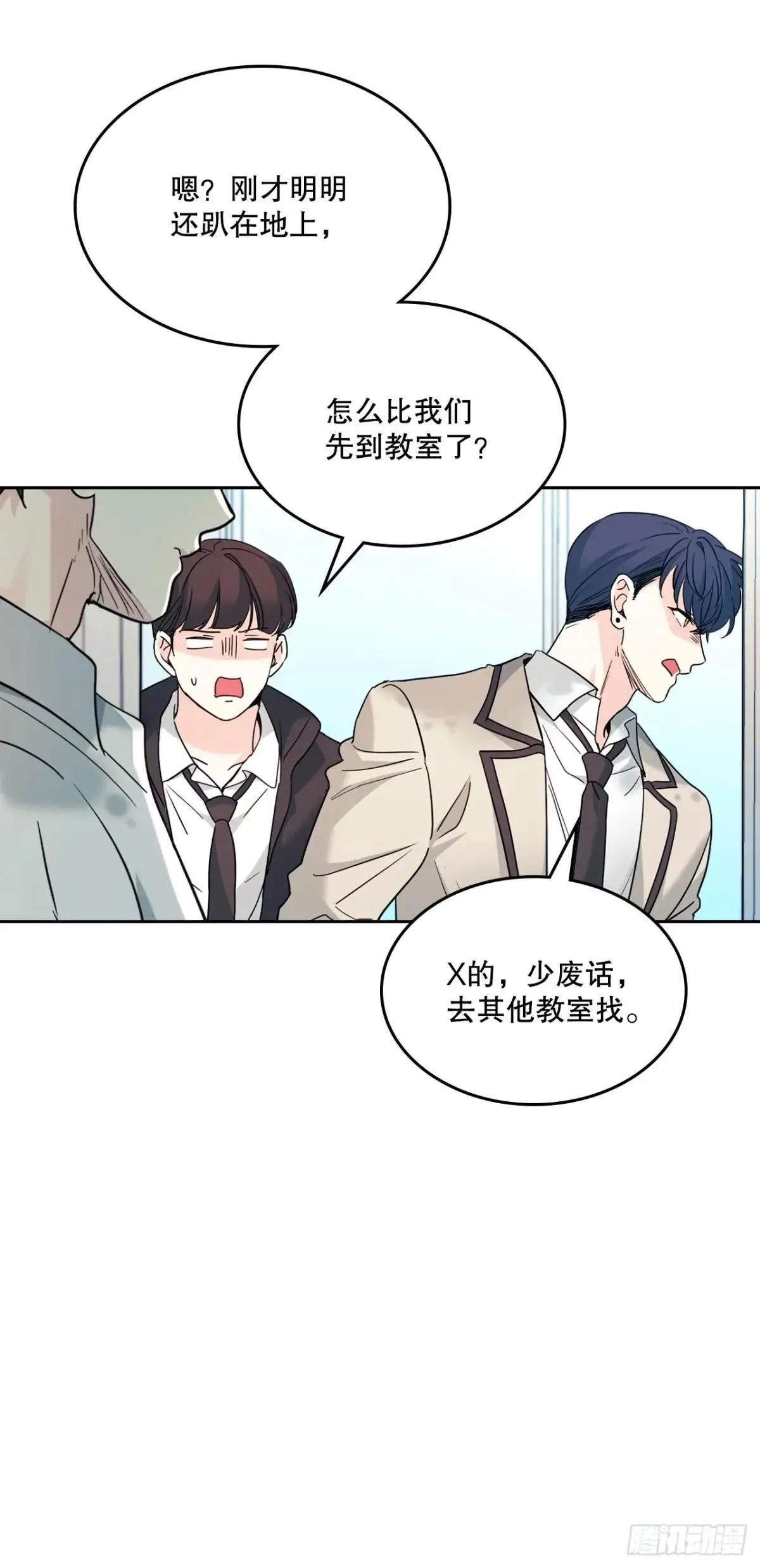 218.划清界限35
