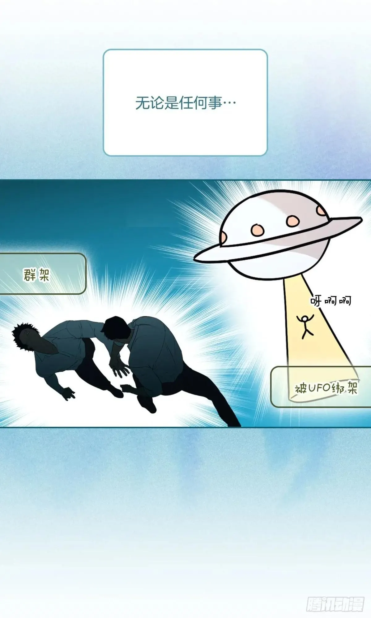 219.摊牌37
