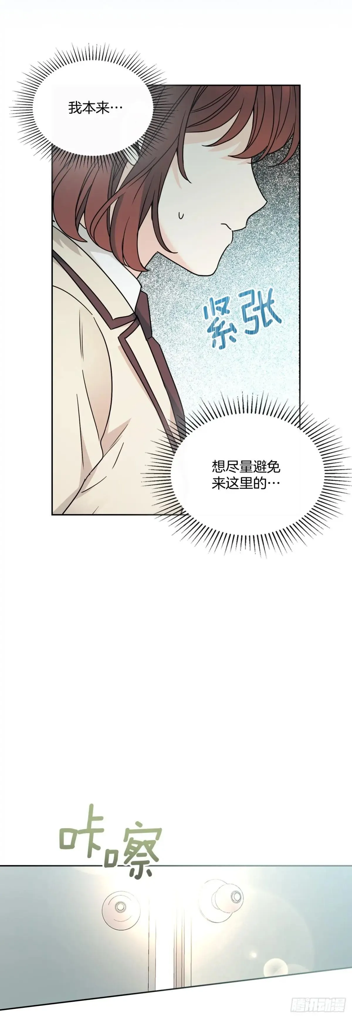 219.摊牌38