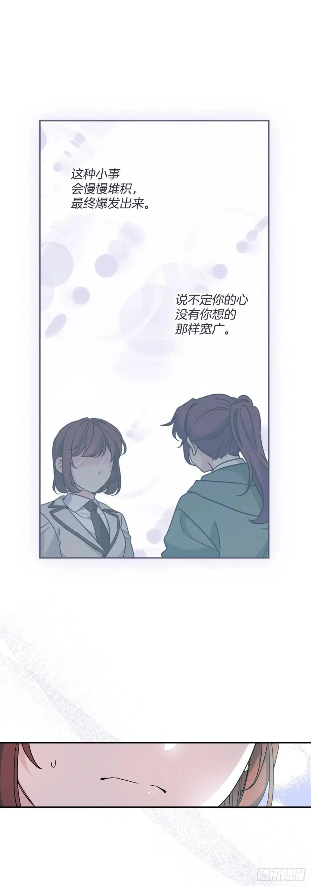 222.寒心52