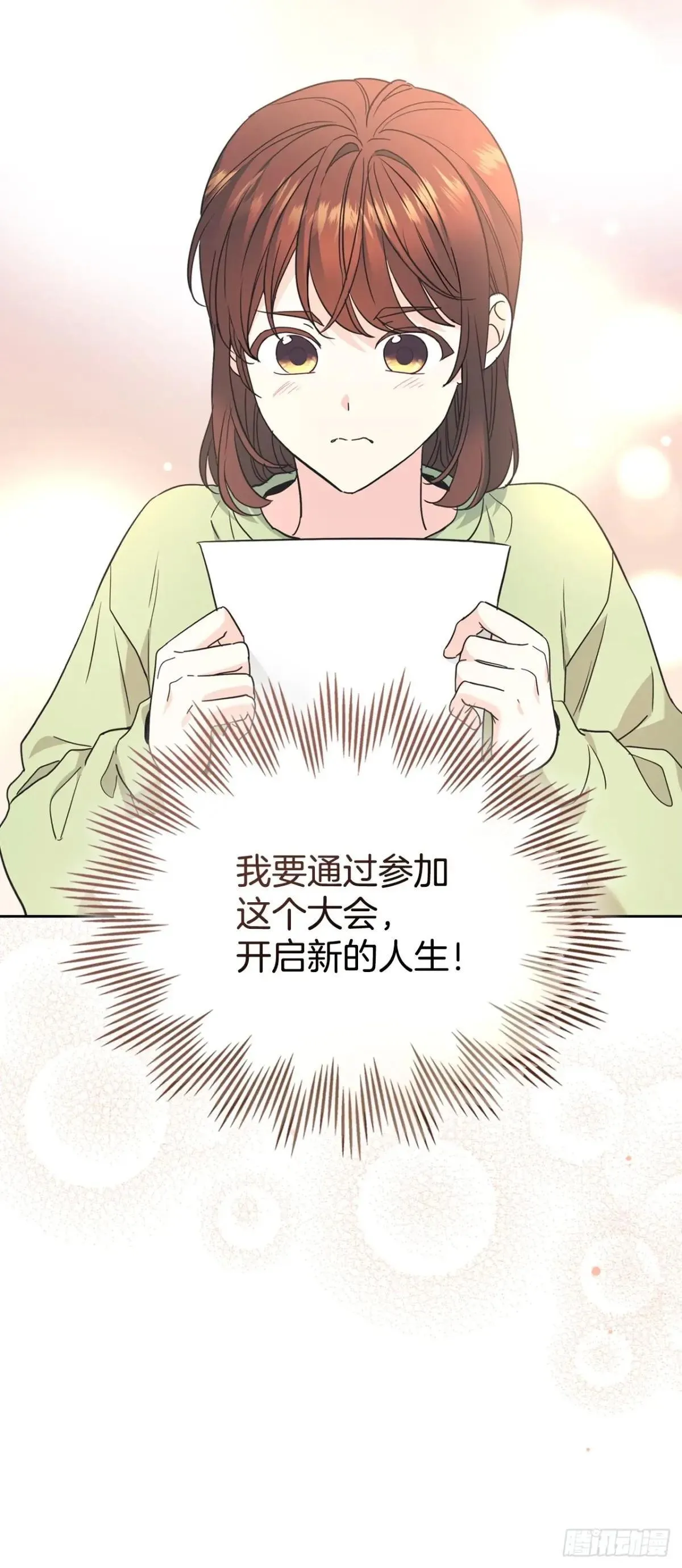 217.写作大会52