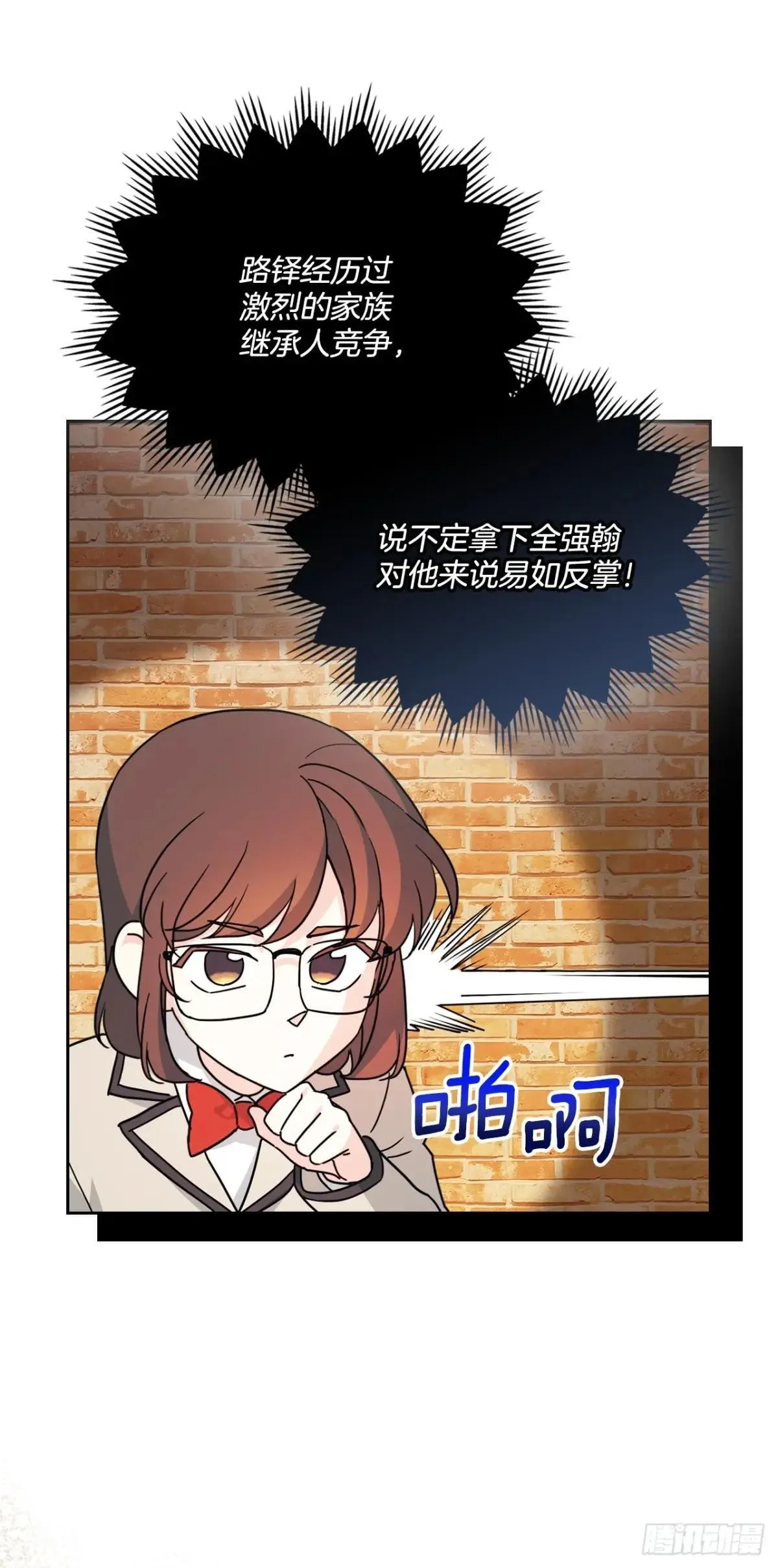 222.寒心43