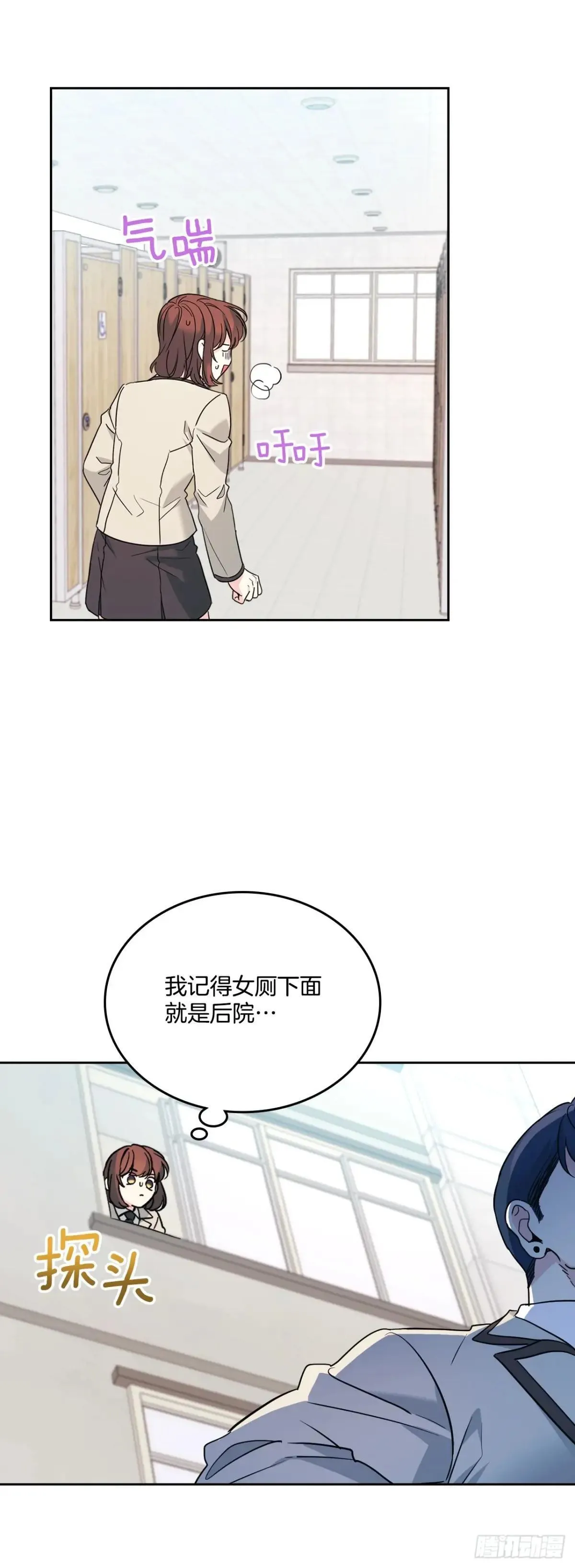 218.划清界限13