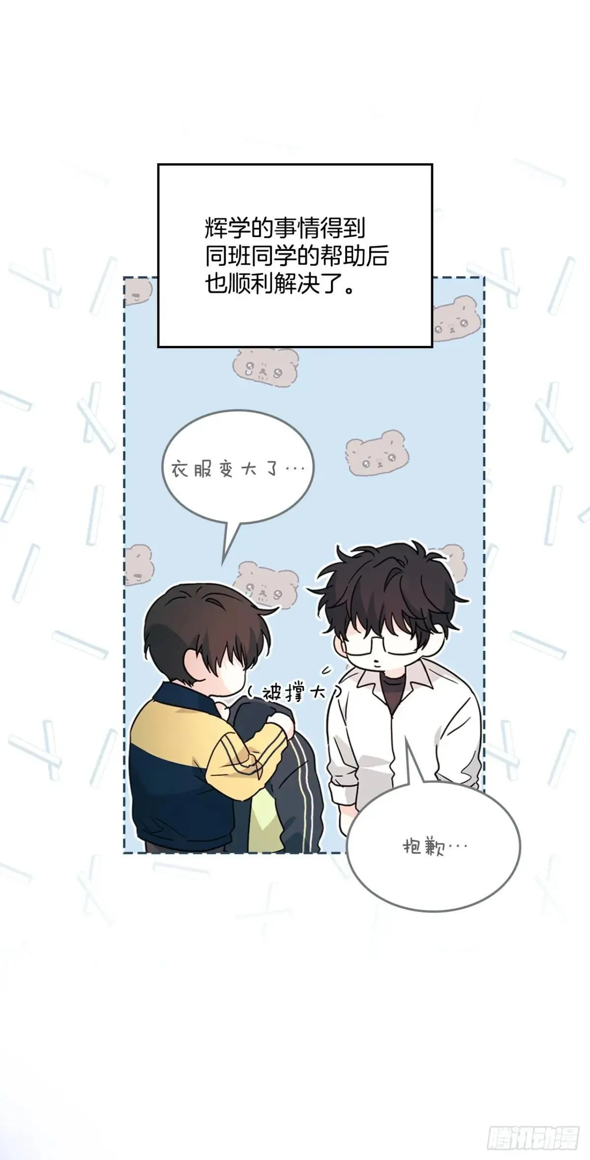 222.寒心5
