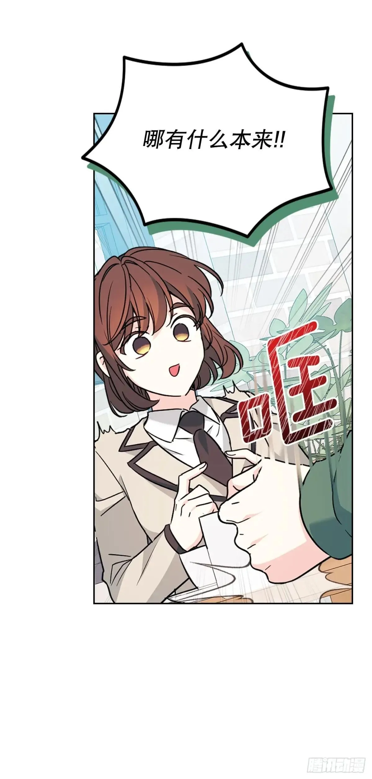 222.寒心31