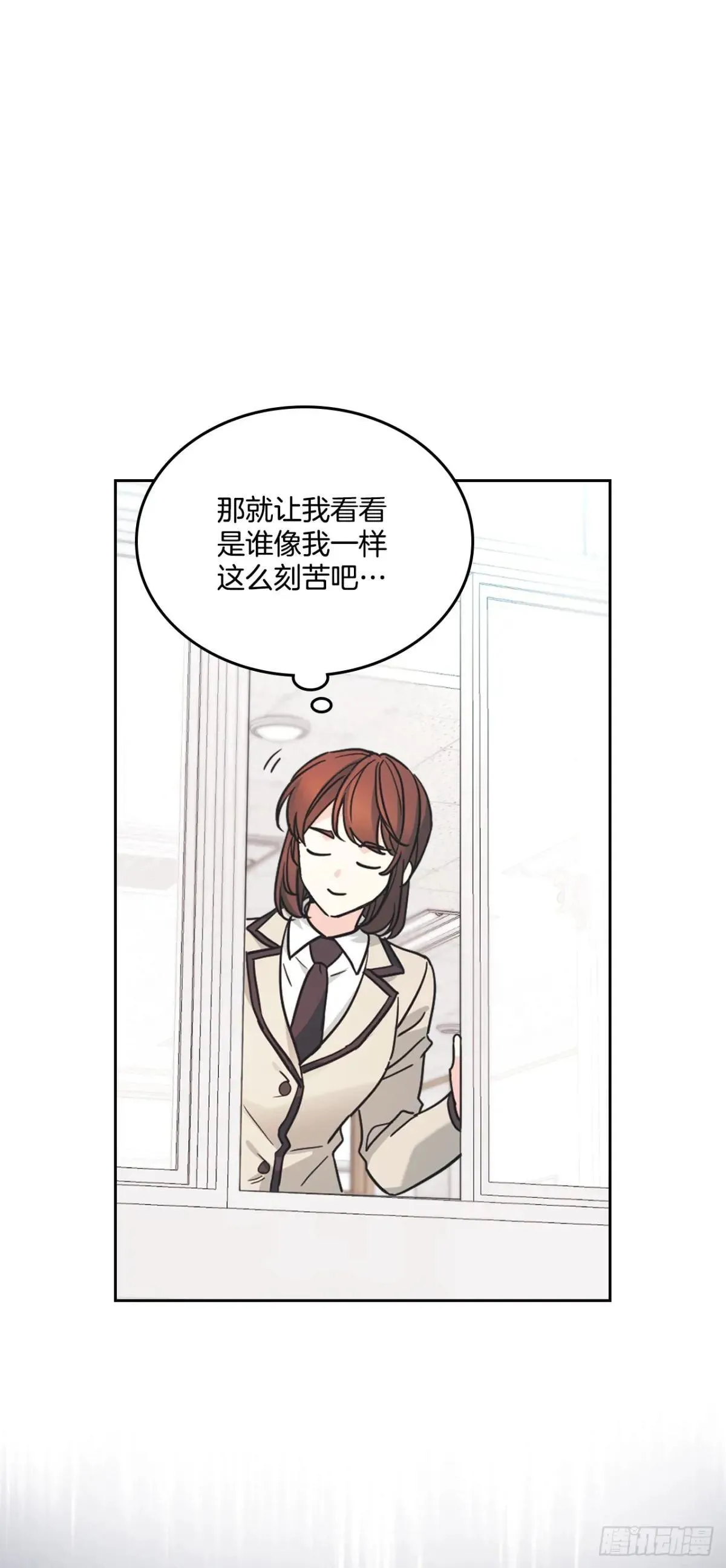 218.划清界限2