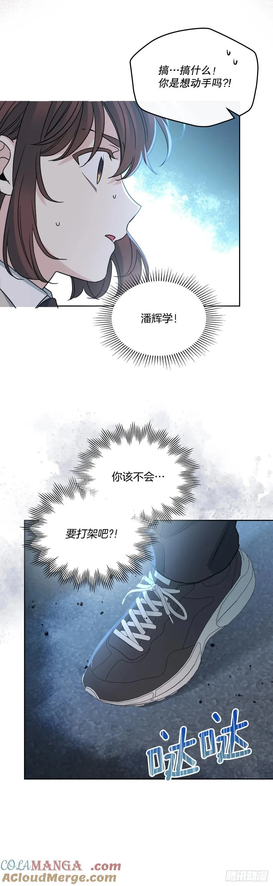 223.我没有欺骗过你27