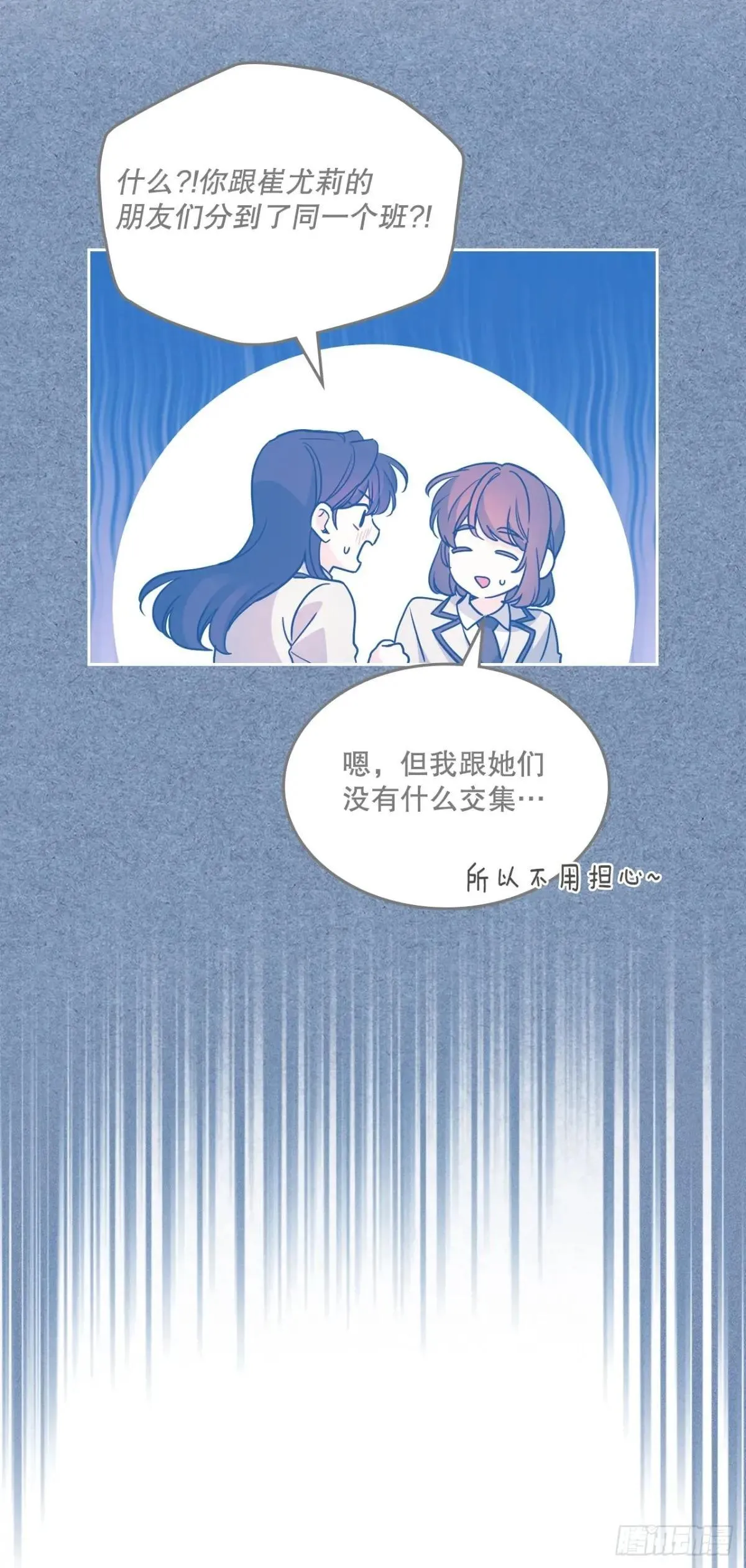 216.展示亲密关系48