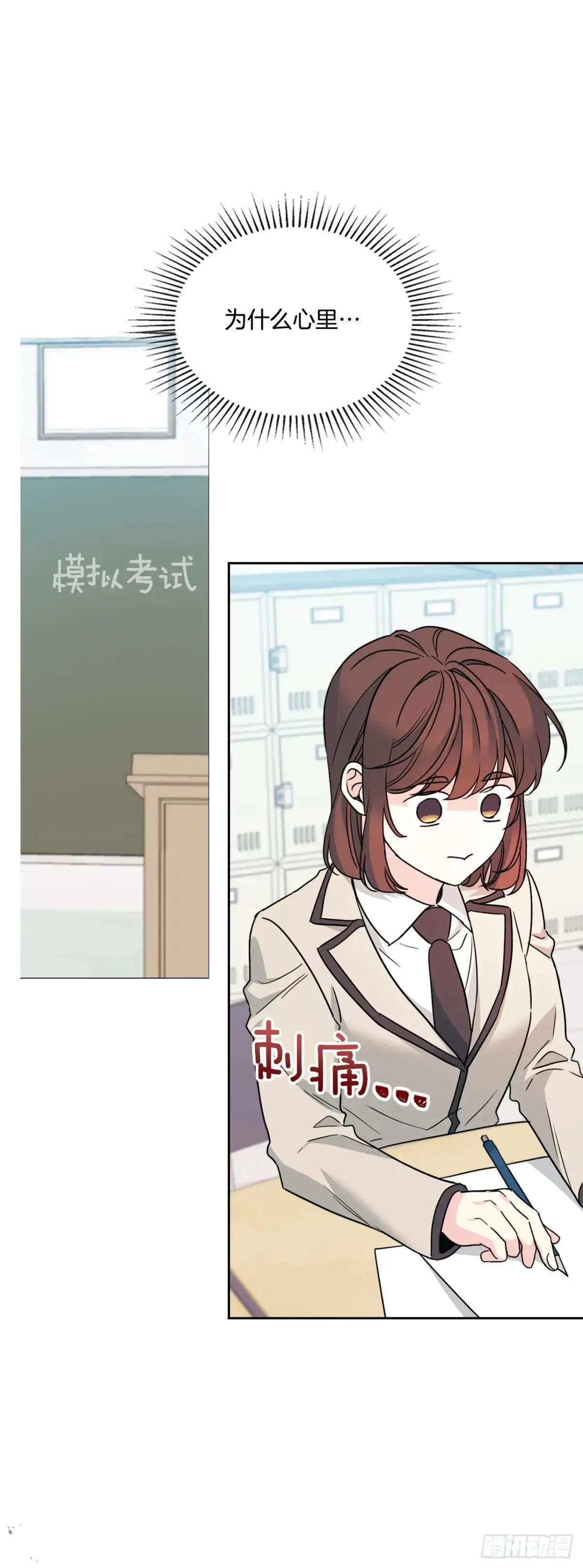 222.寒心26