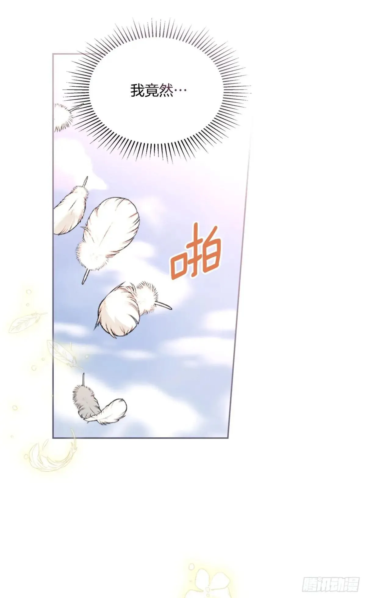 219.摊牌54