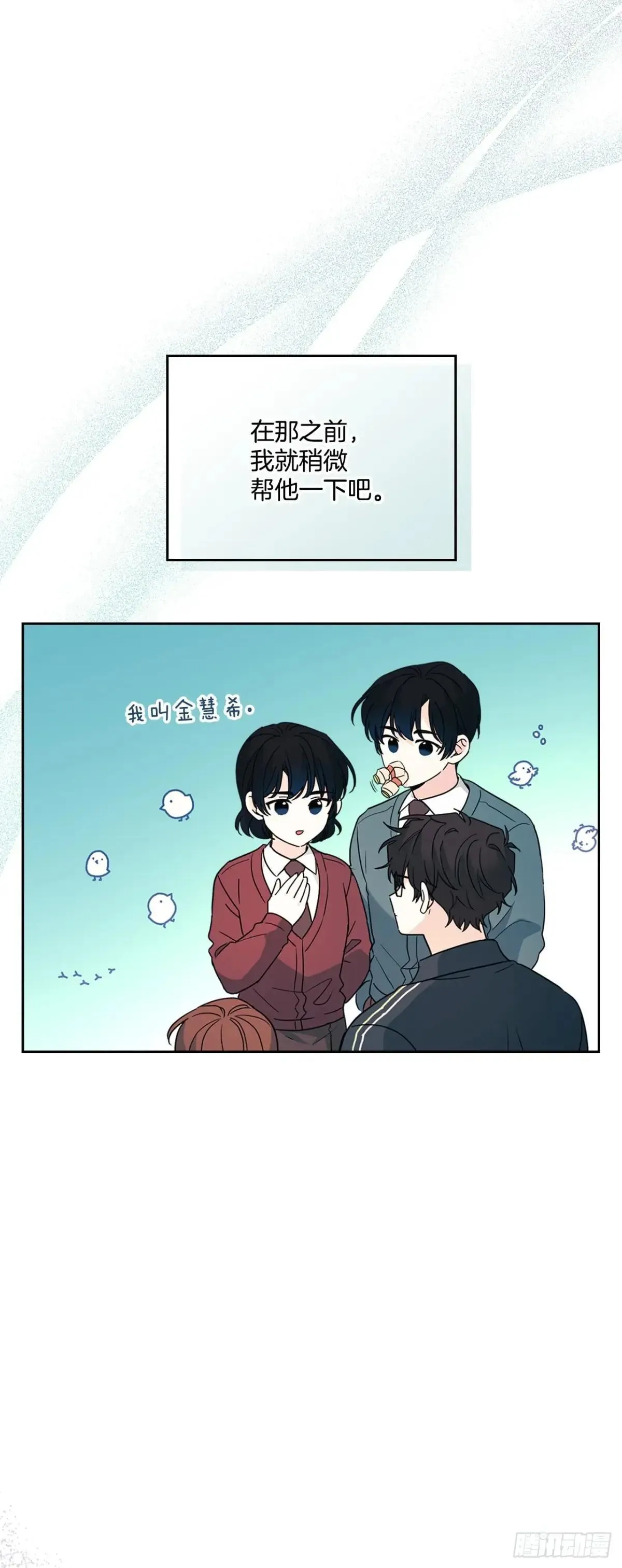 220.靠山53