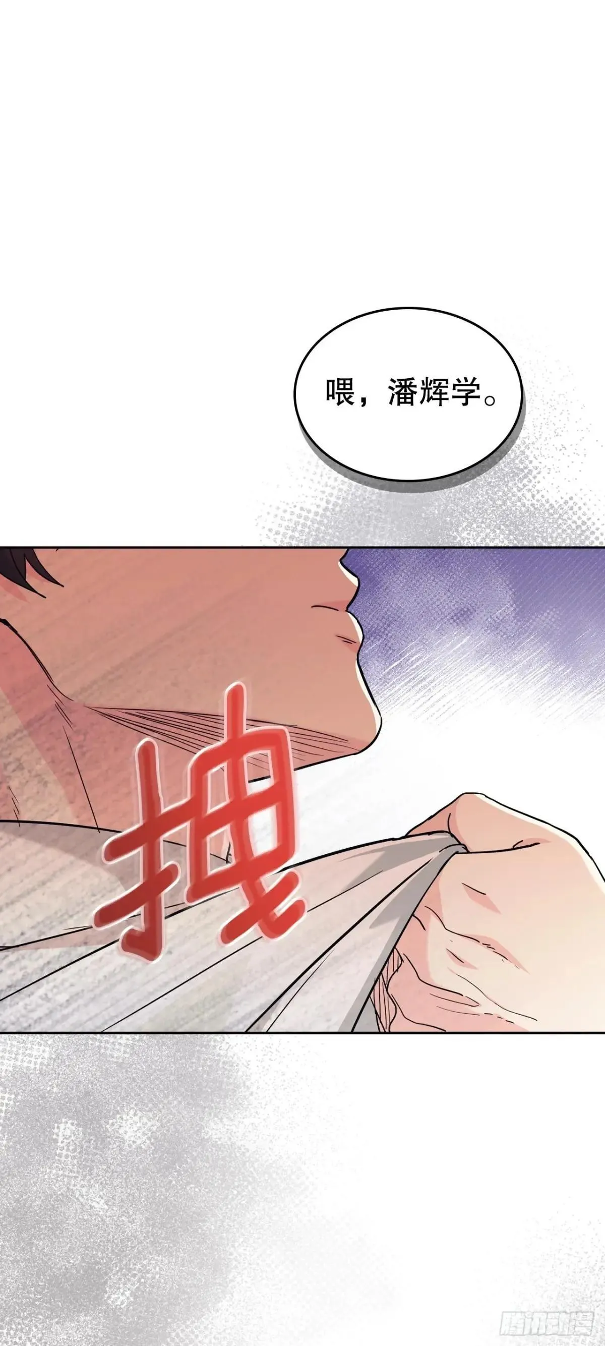 218.划清界限16