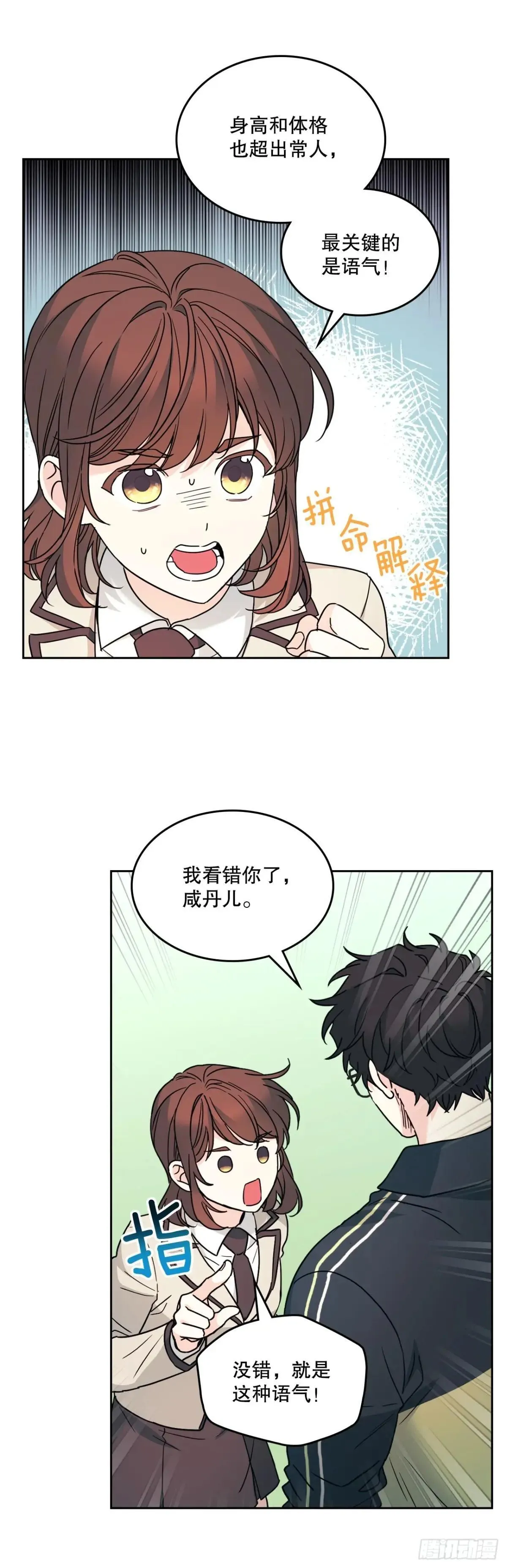 220.靠山8