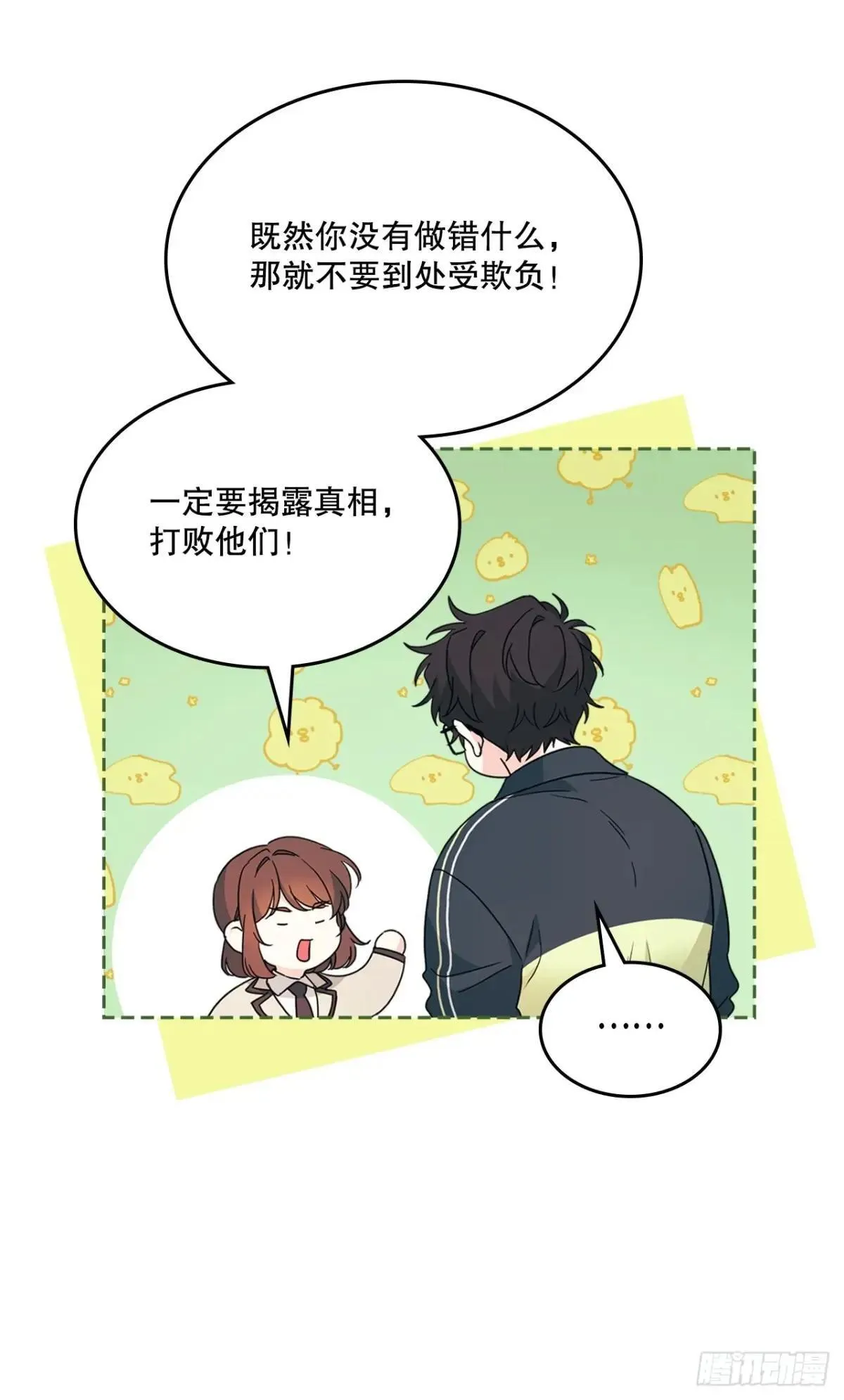 220.靠山27