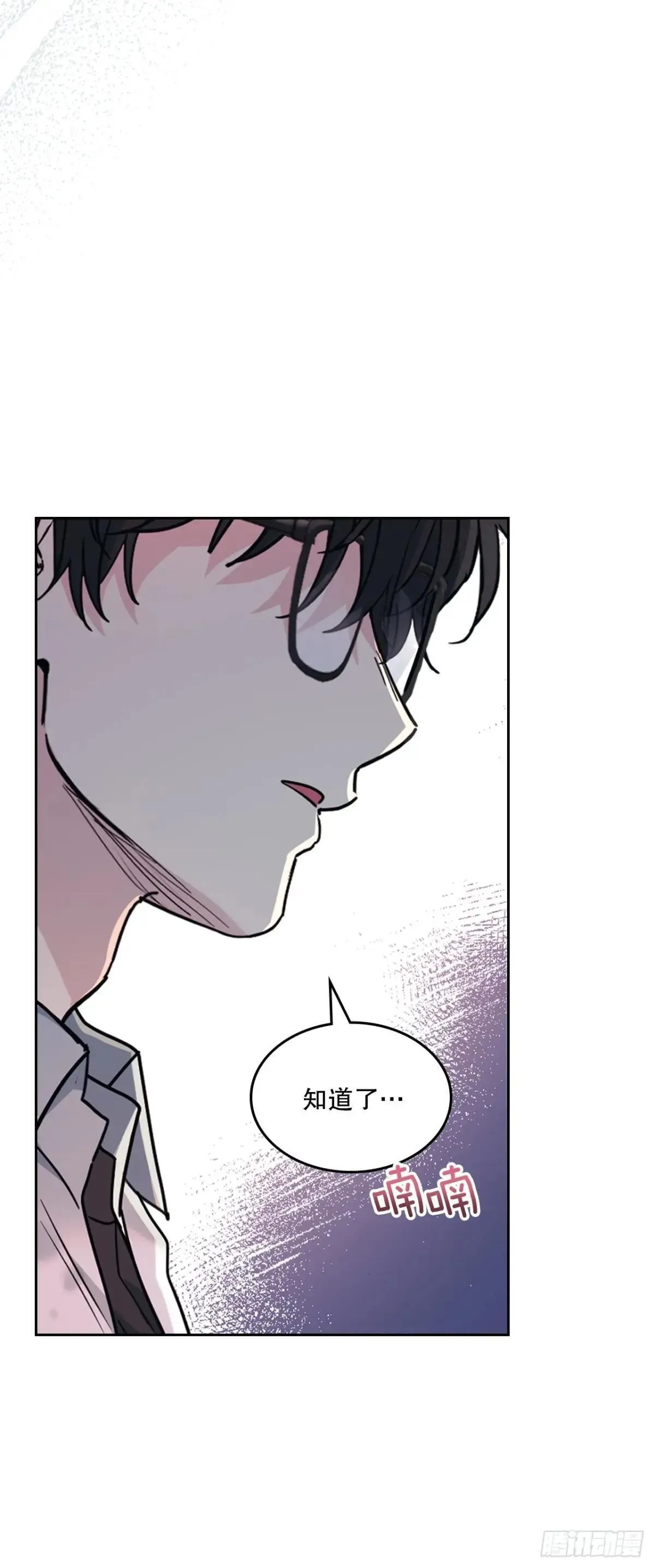 219.摊牌14