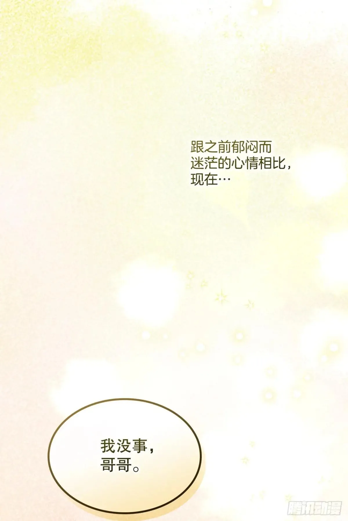 222.寒心8