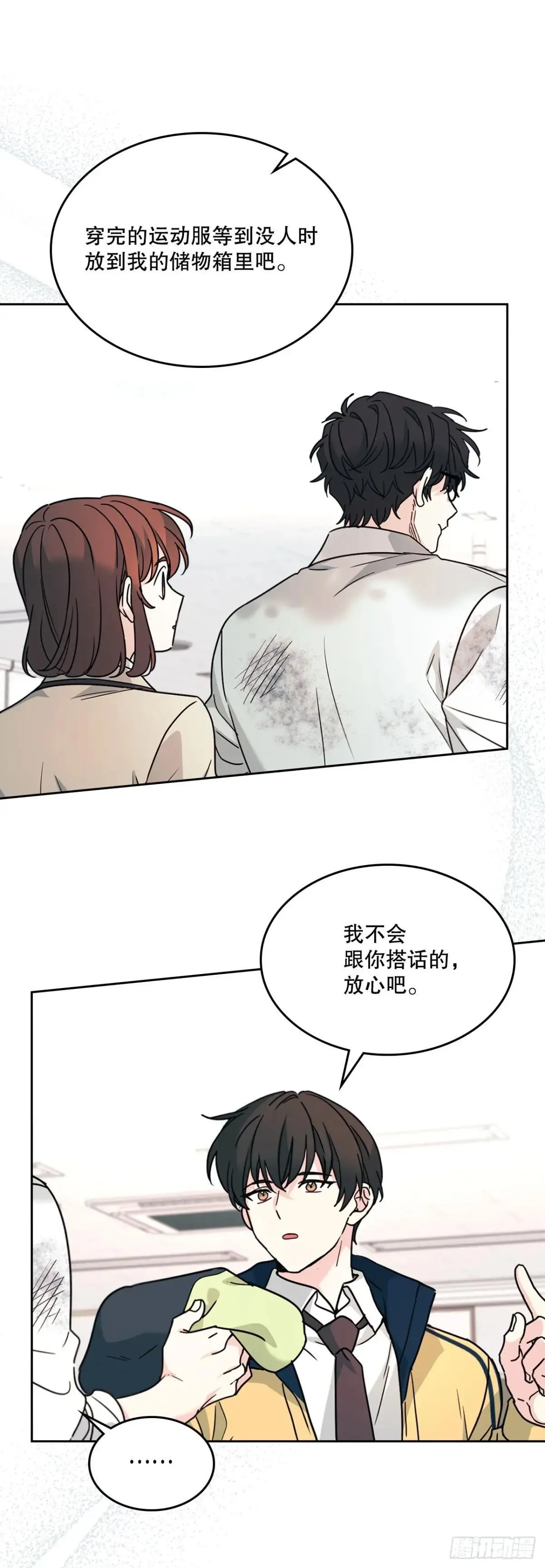 219.摊牌13