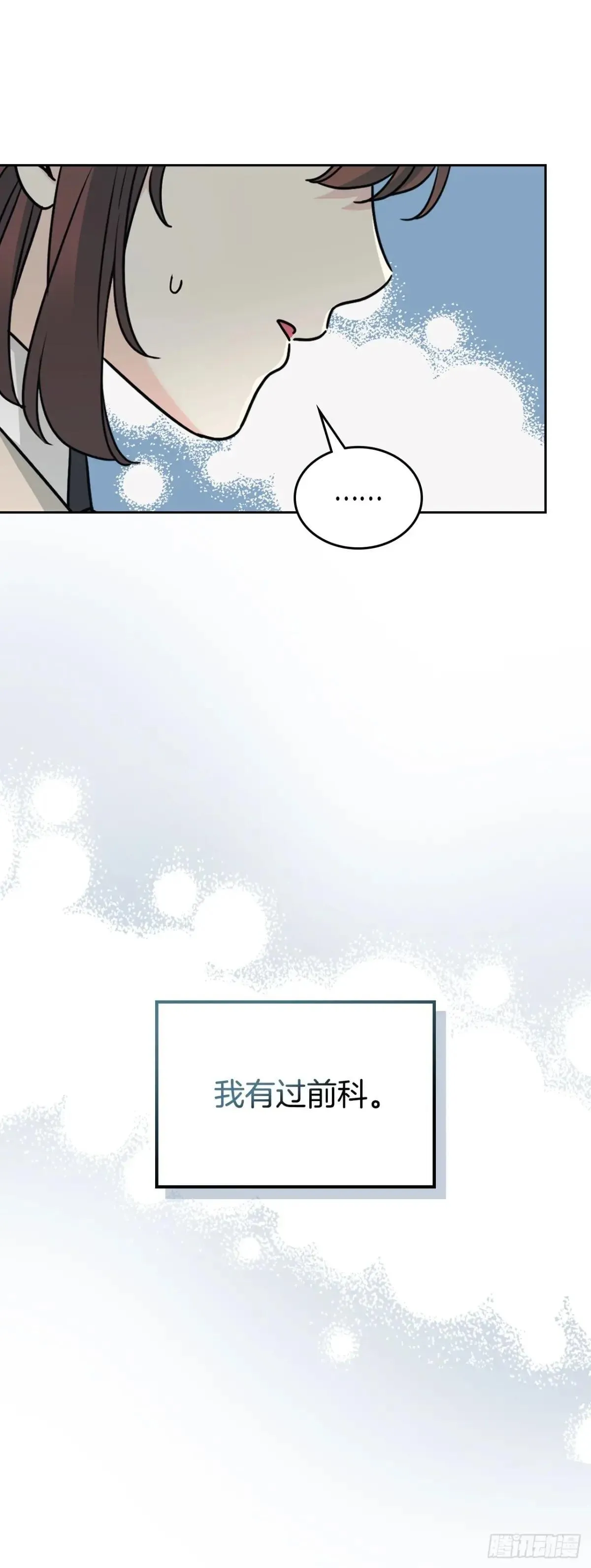 219.摊牌23