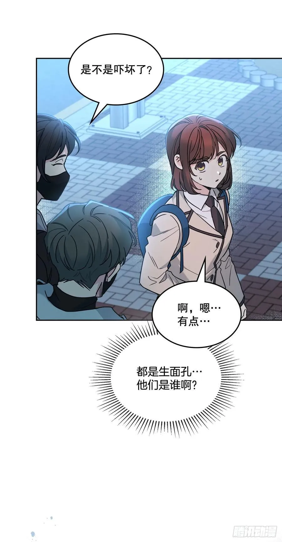 223.我没有欺骗过你4