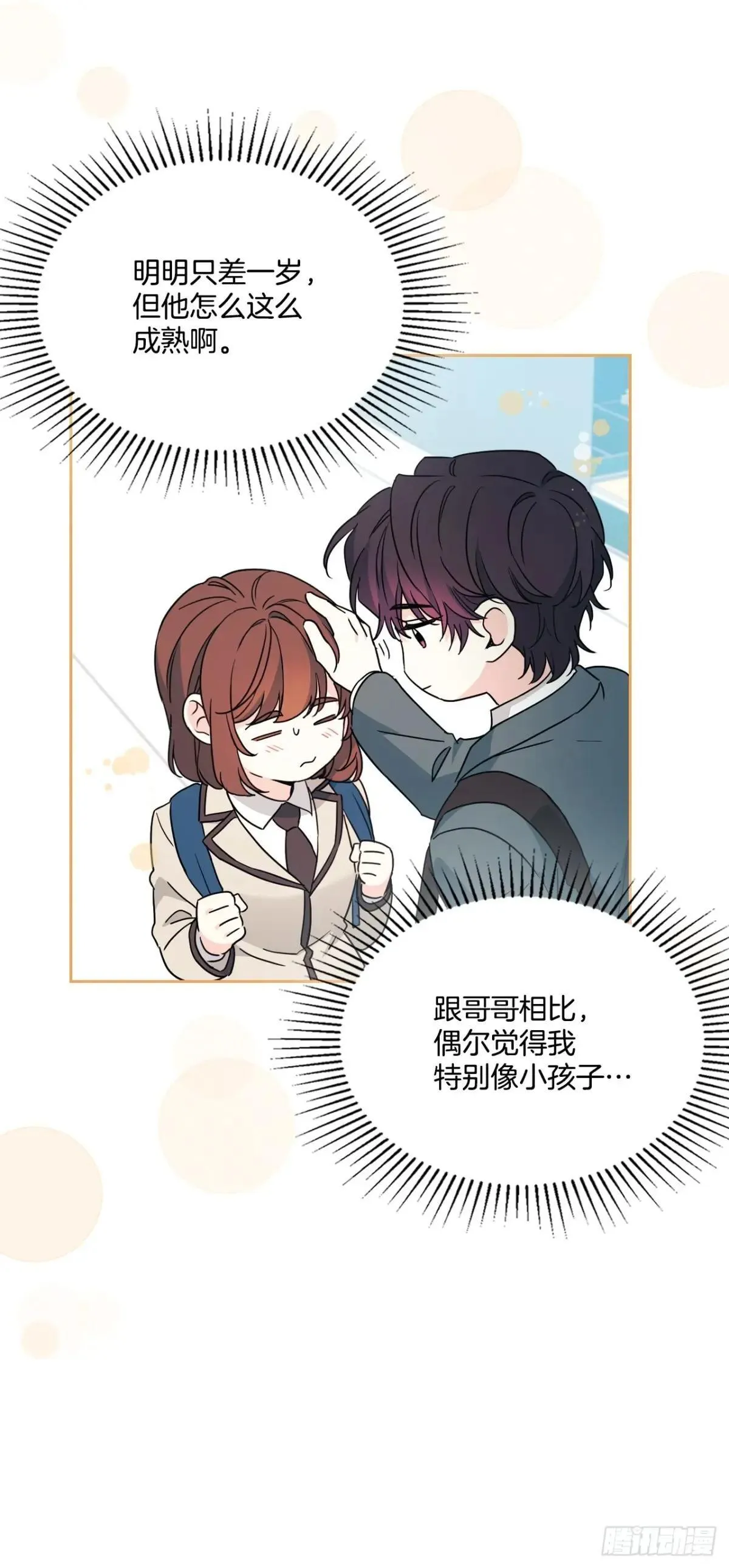 222.寒心14