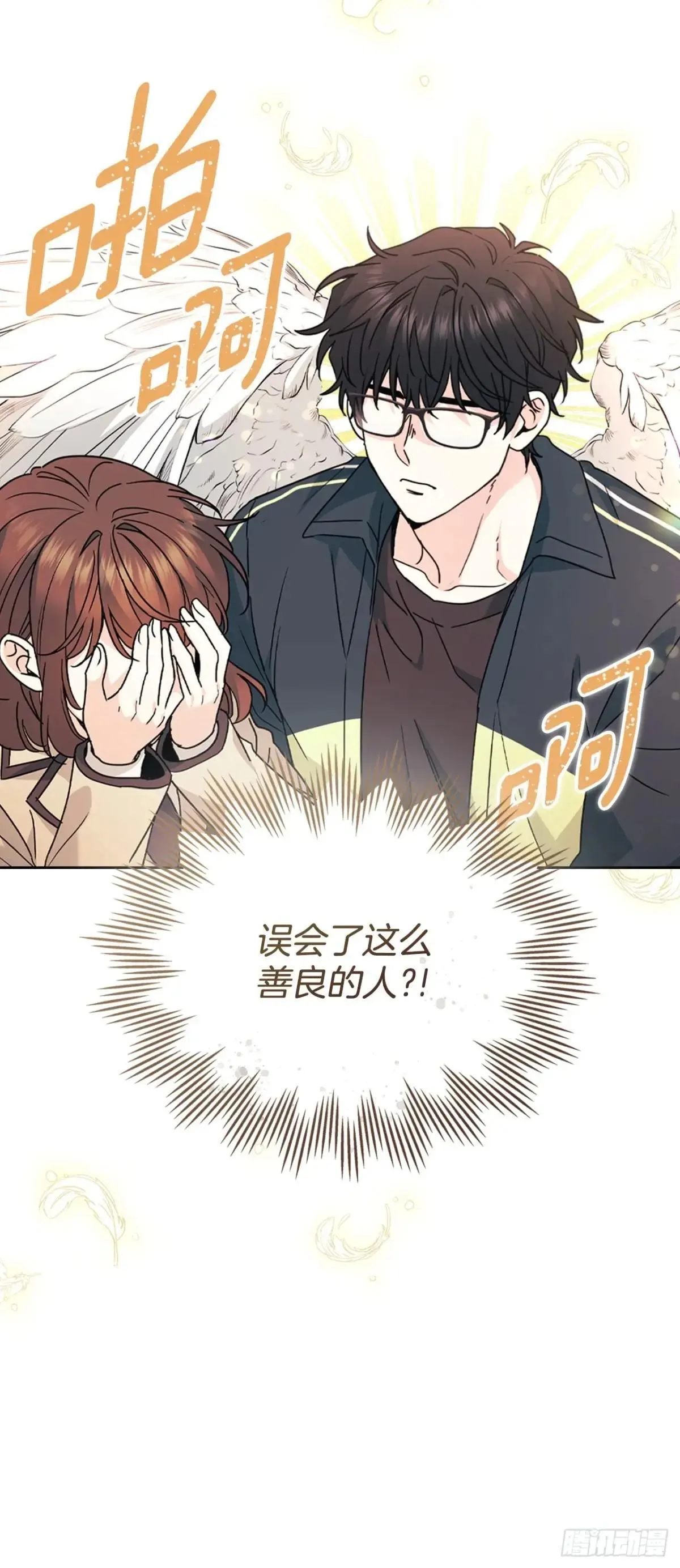 219.摊牌55