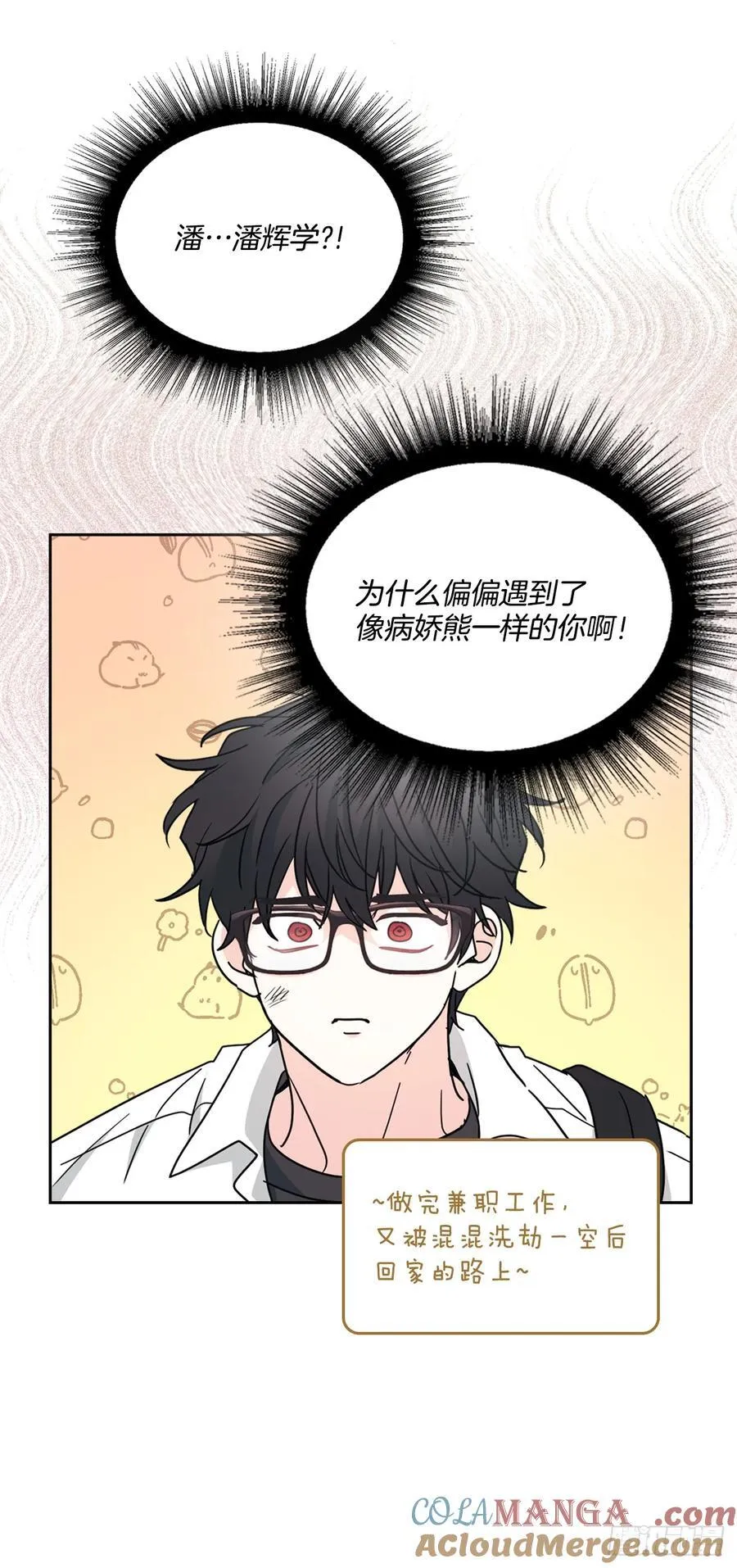 223.我没有欺骗过你21