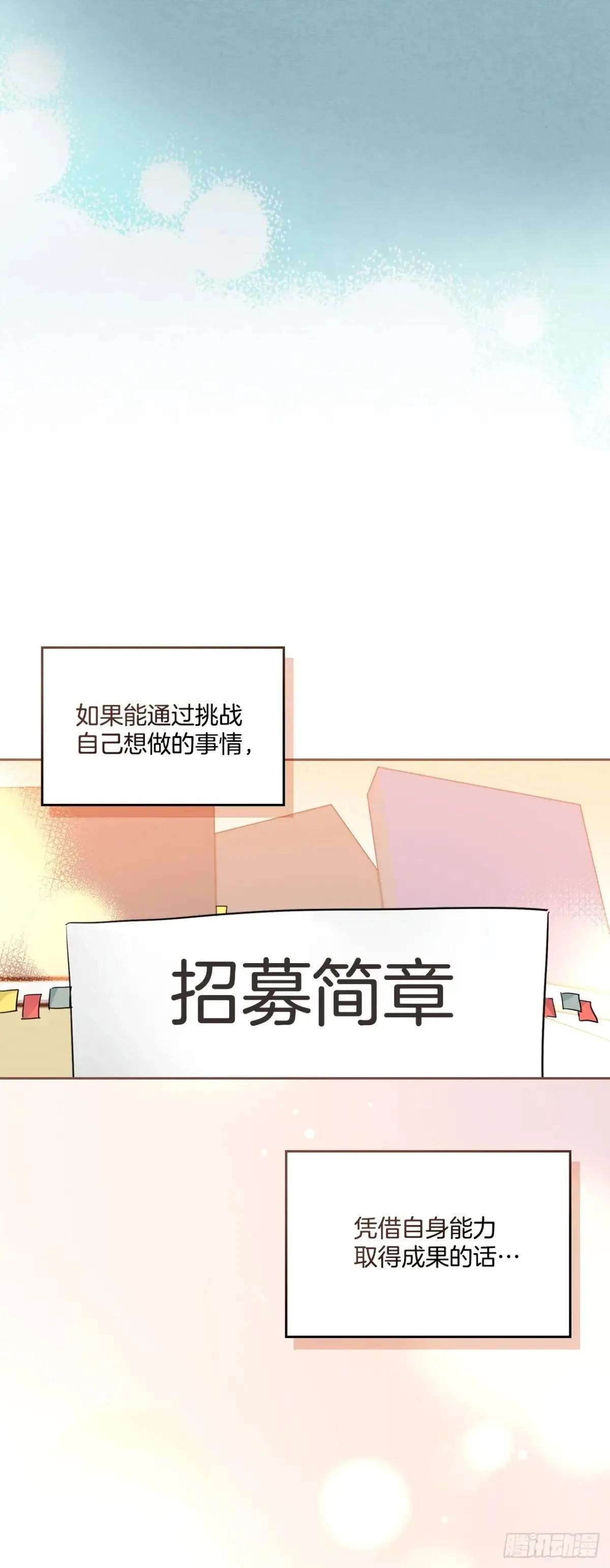 217.写作大会51