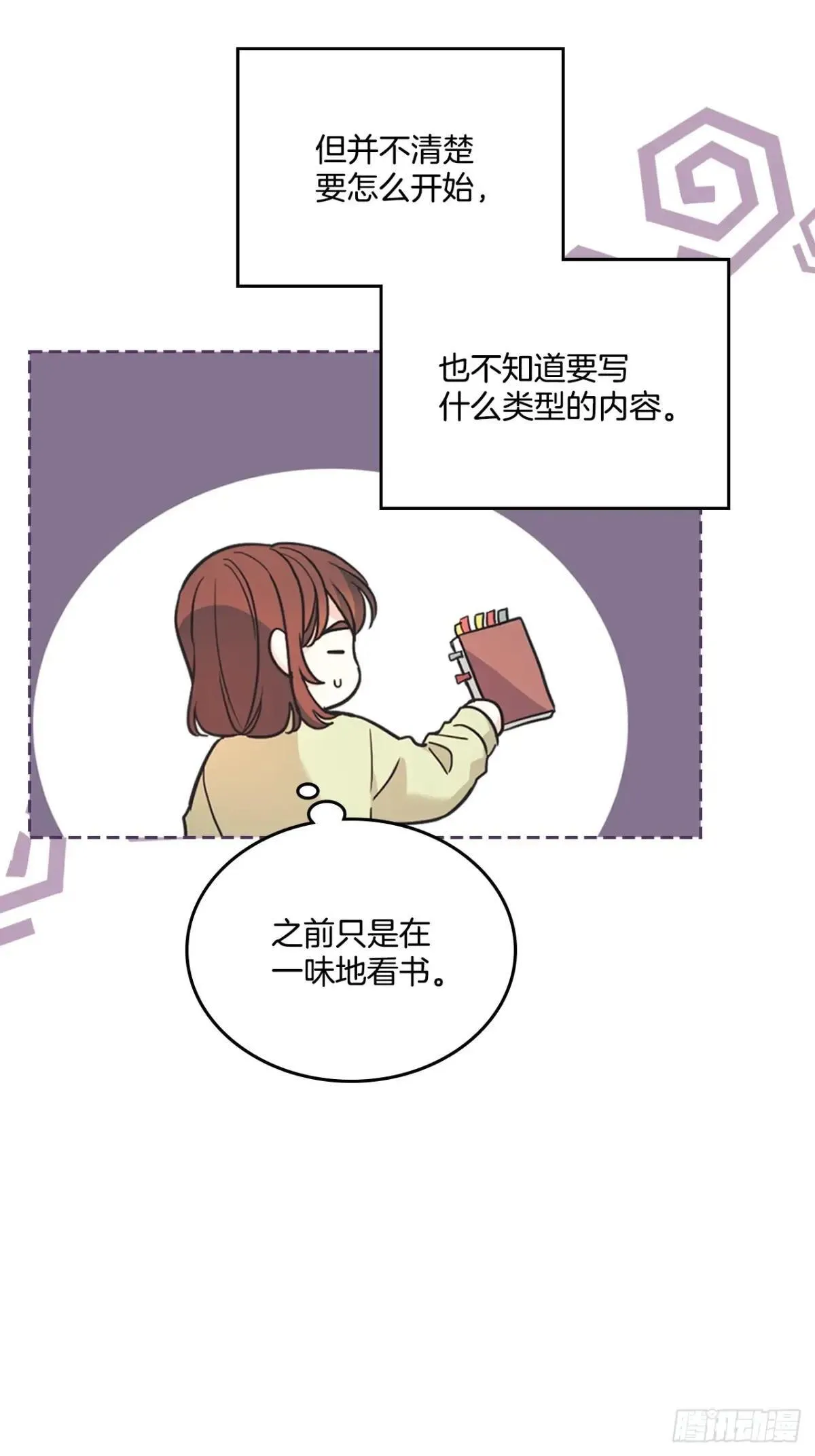 217.写作大会48