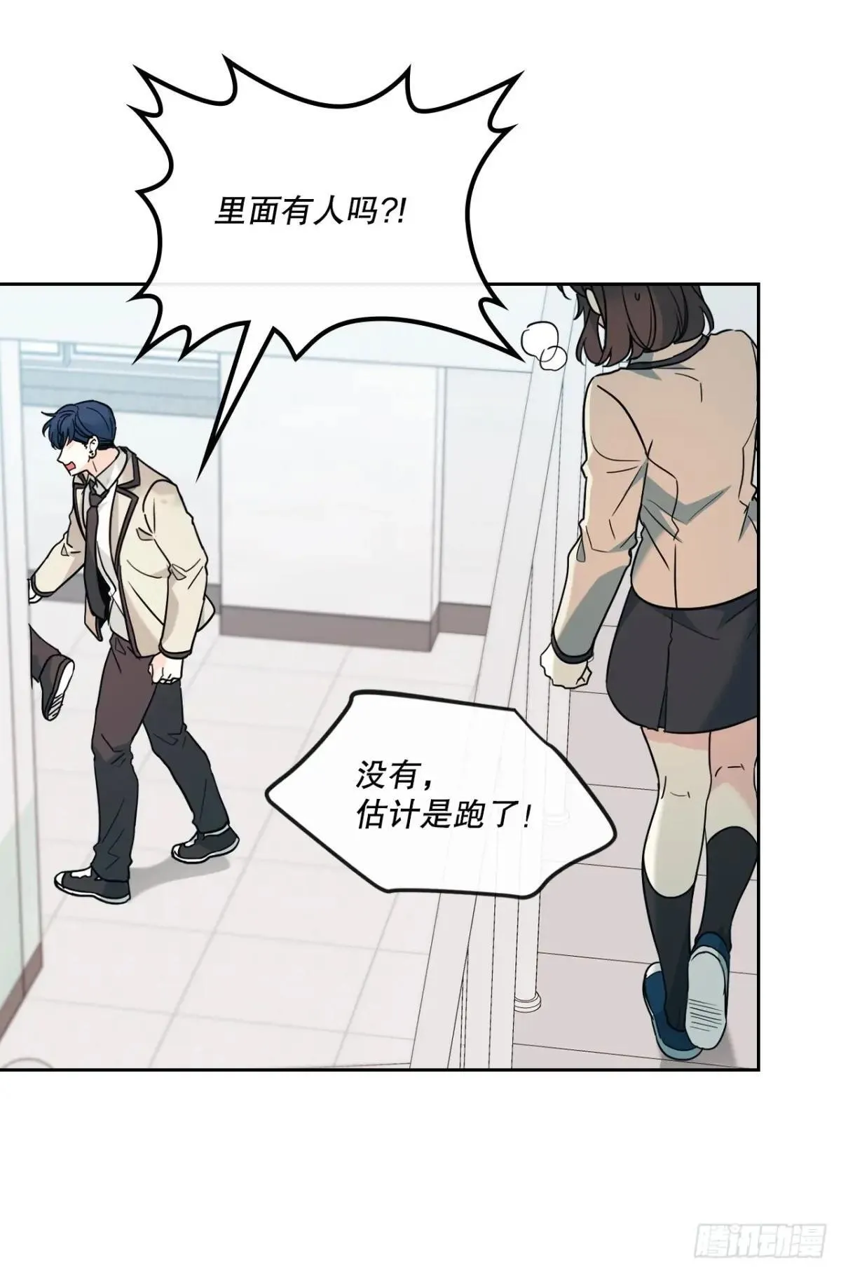 218.划清界限28