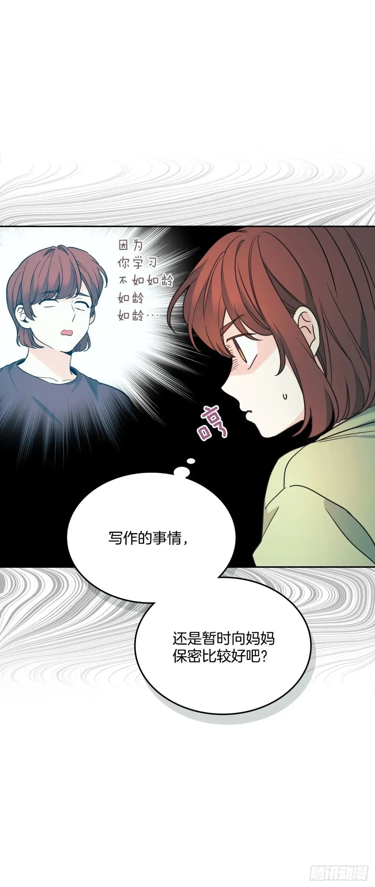 217.写作大会54