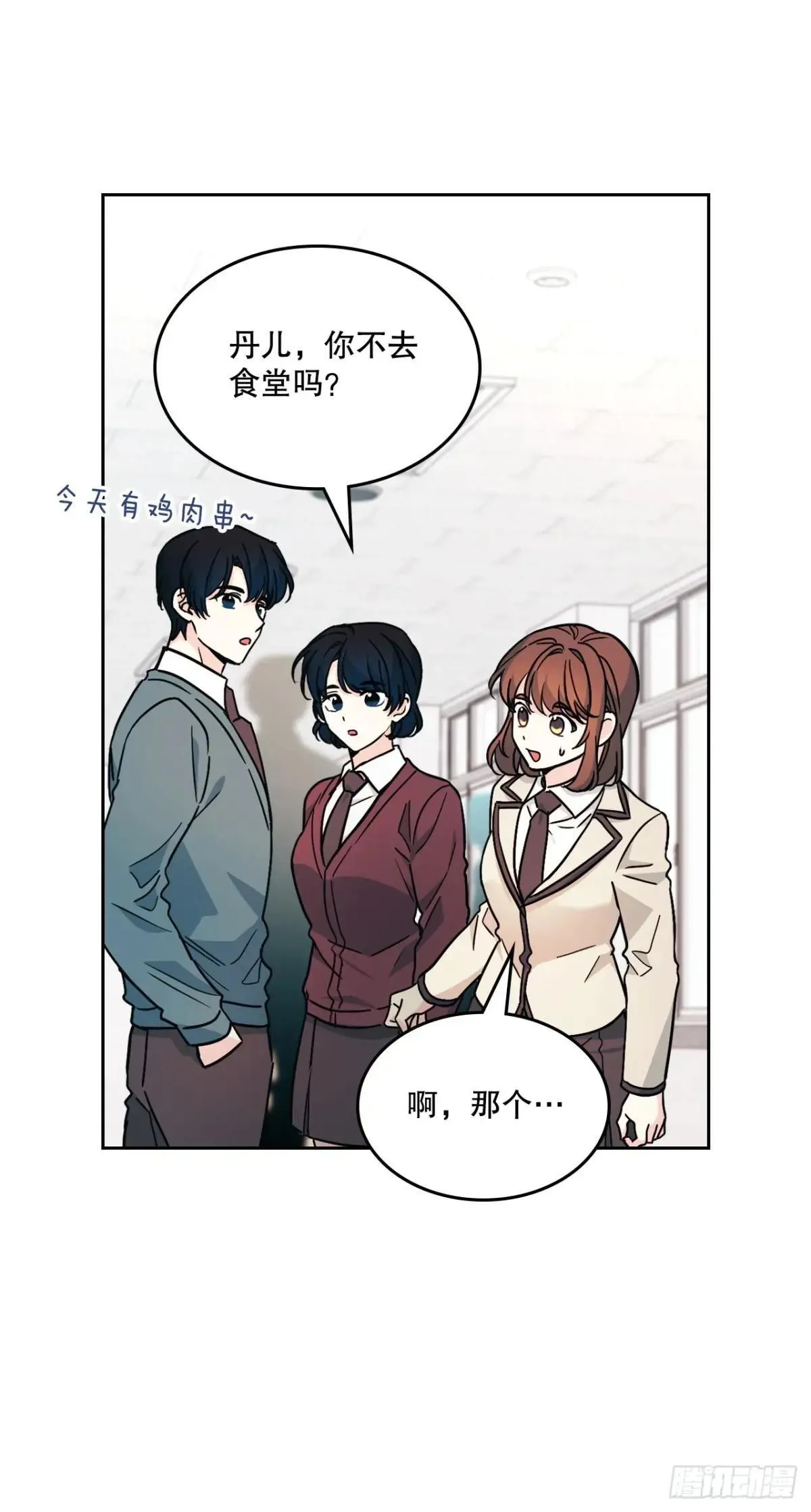 219.摊牌30
