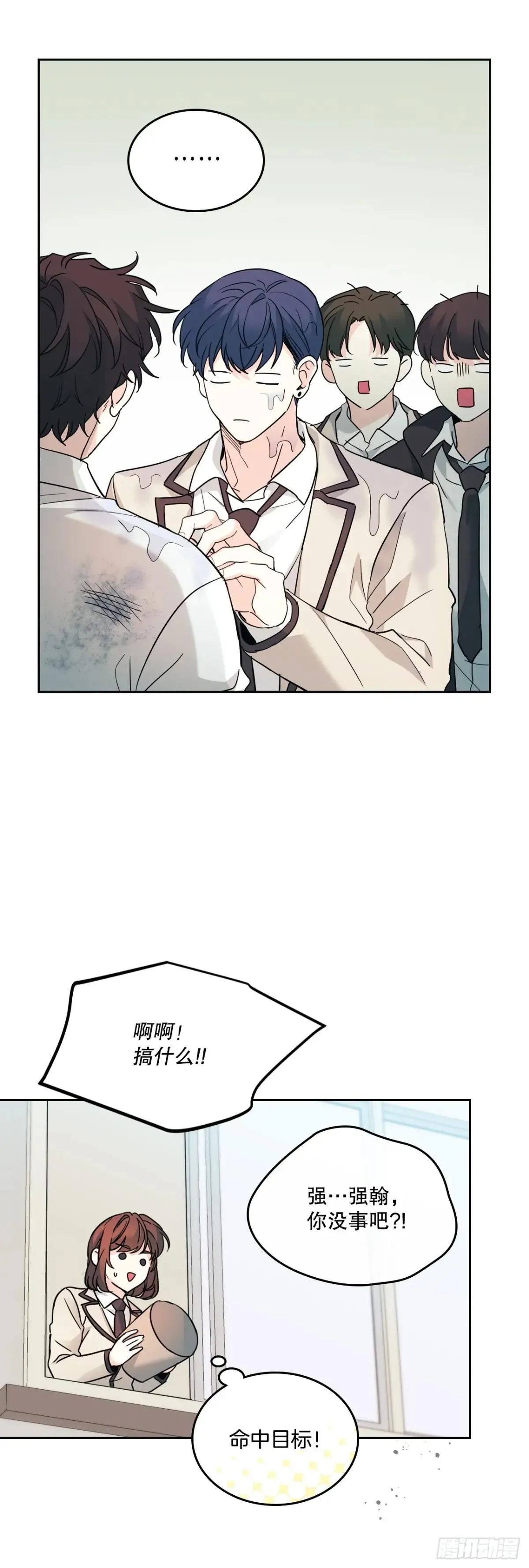 218.划清界限20