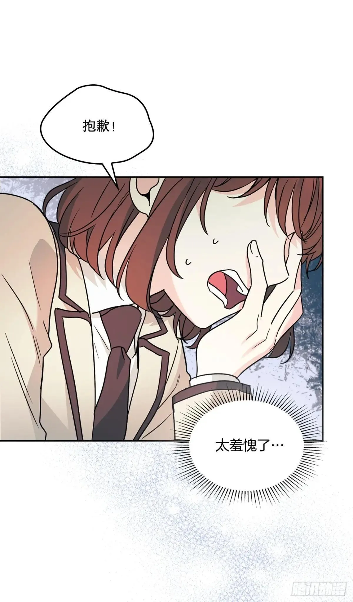 219.摊牌56