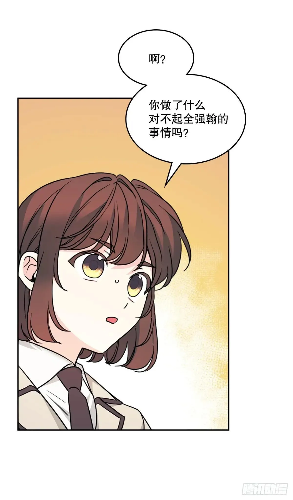 220.靠山29
