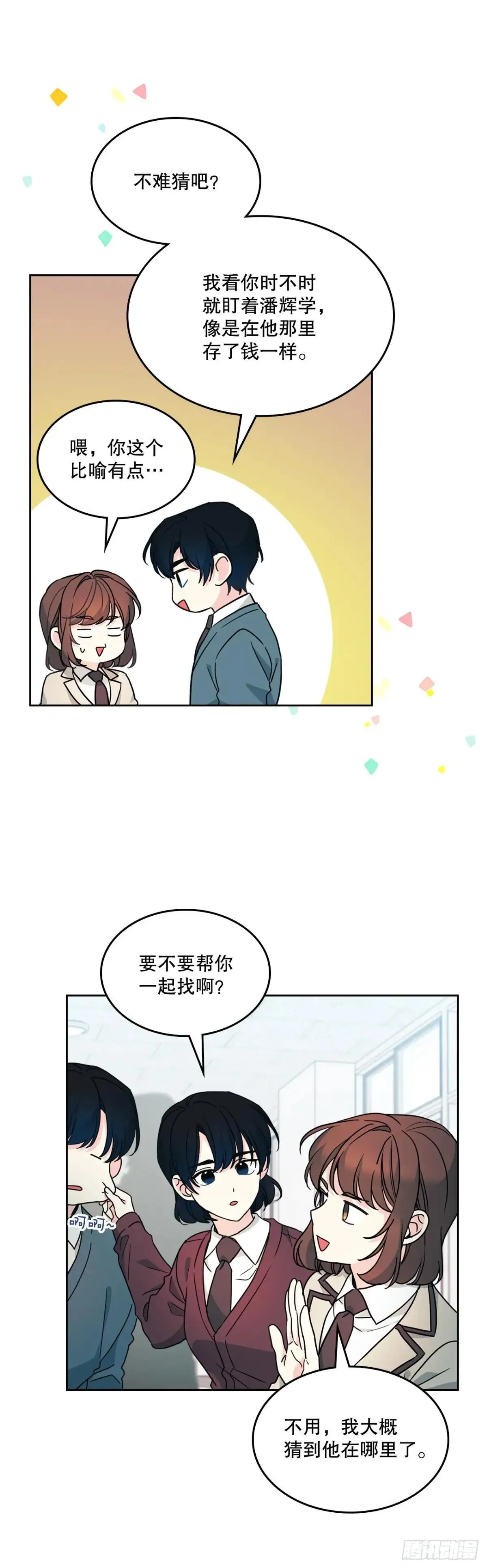 219.摊牌33