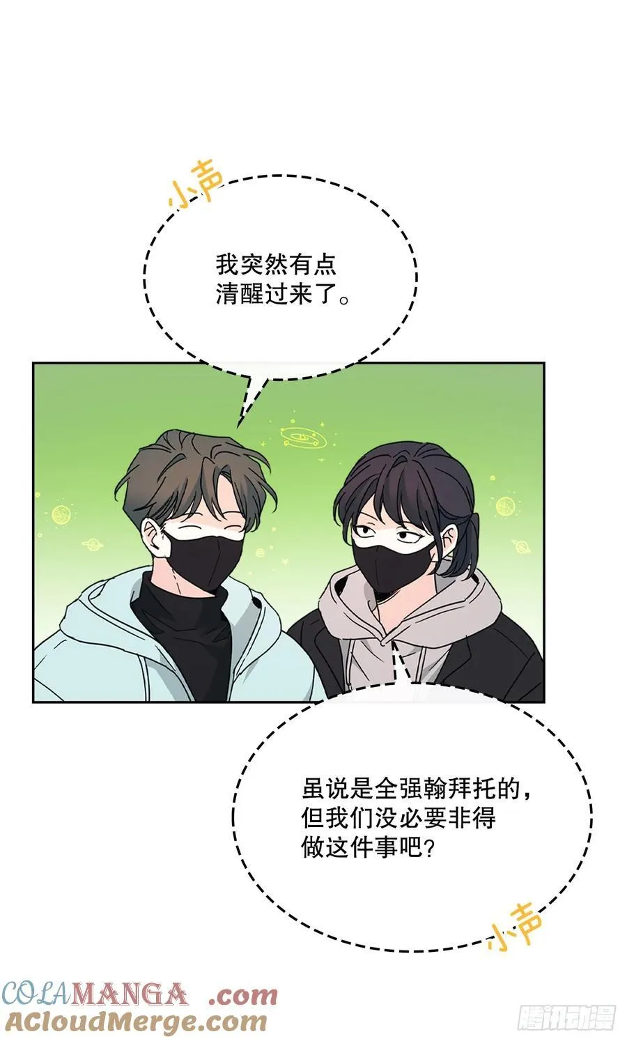223.我没有欺骗过你36