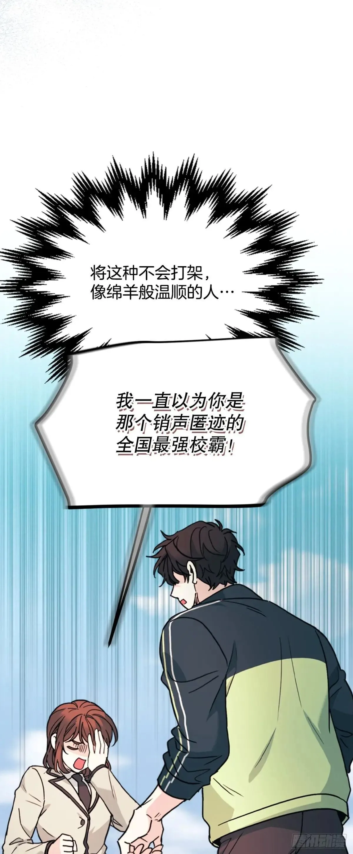 220.靠山2