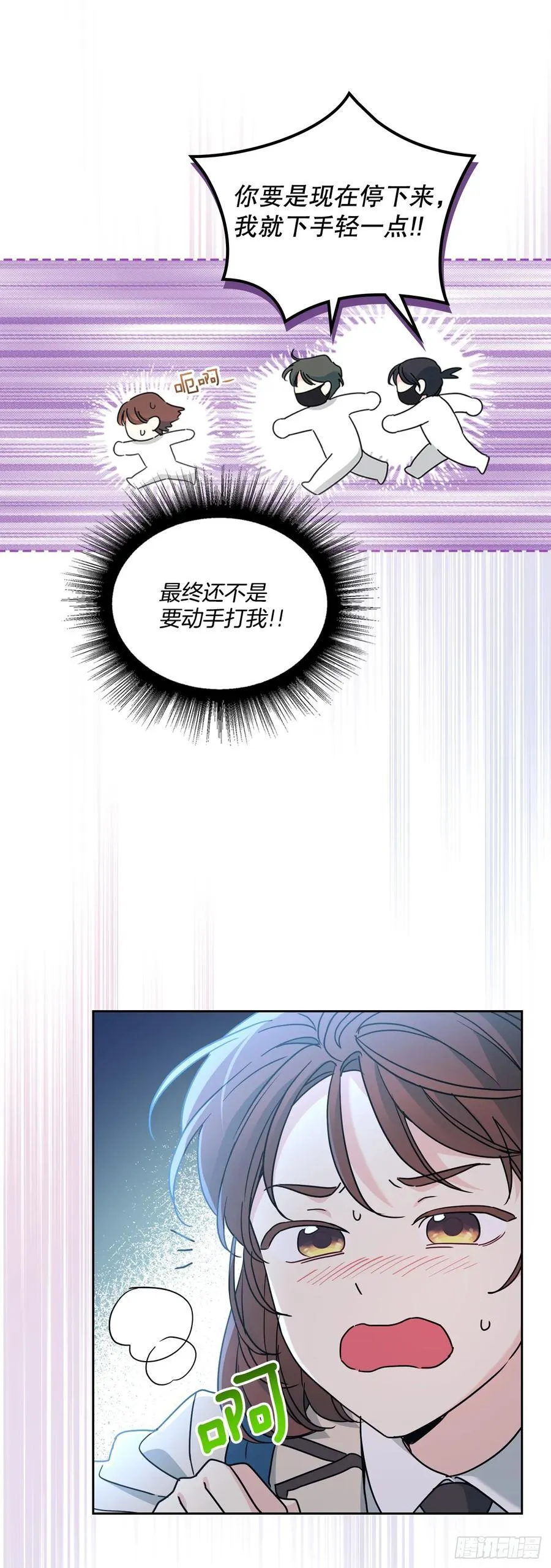 223.我没有欺骗过你17
