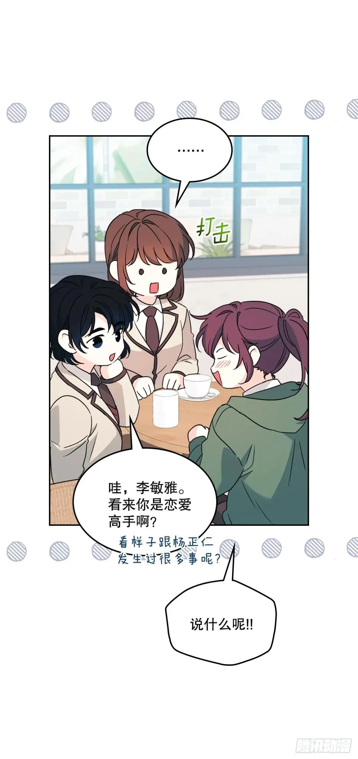 222.寒心36