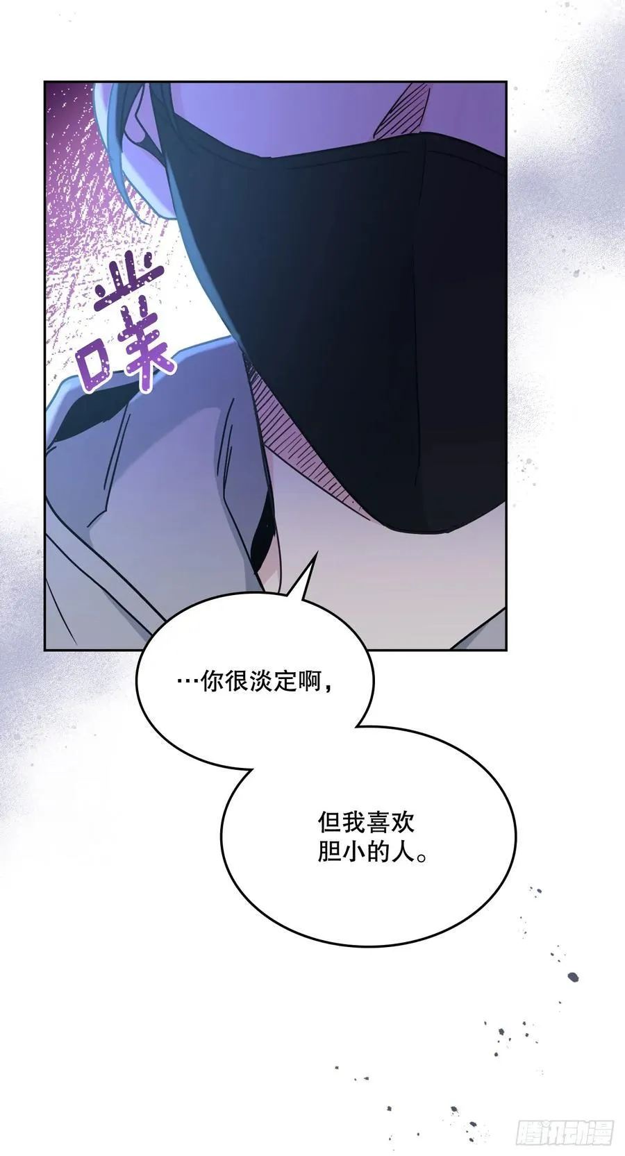 223.我没有欺骗过你5