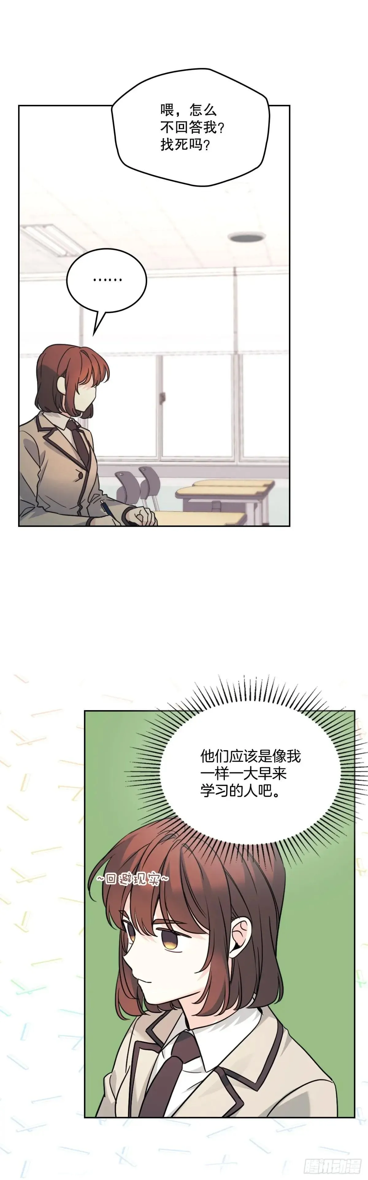 218.划清界限1